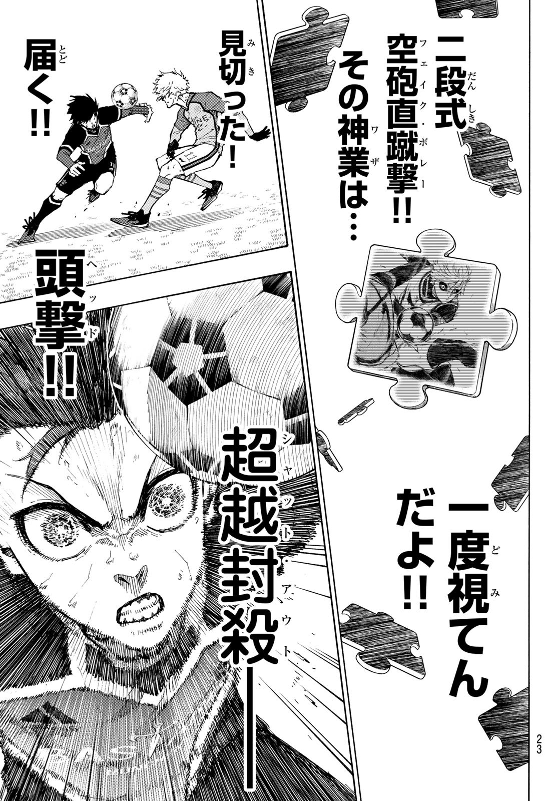 Blue Lock Chap 190 - Next Chap 191