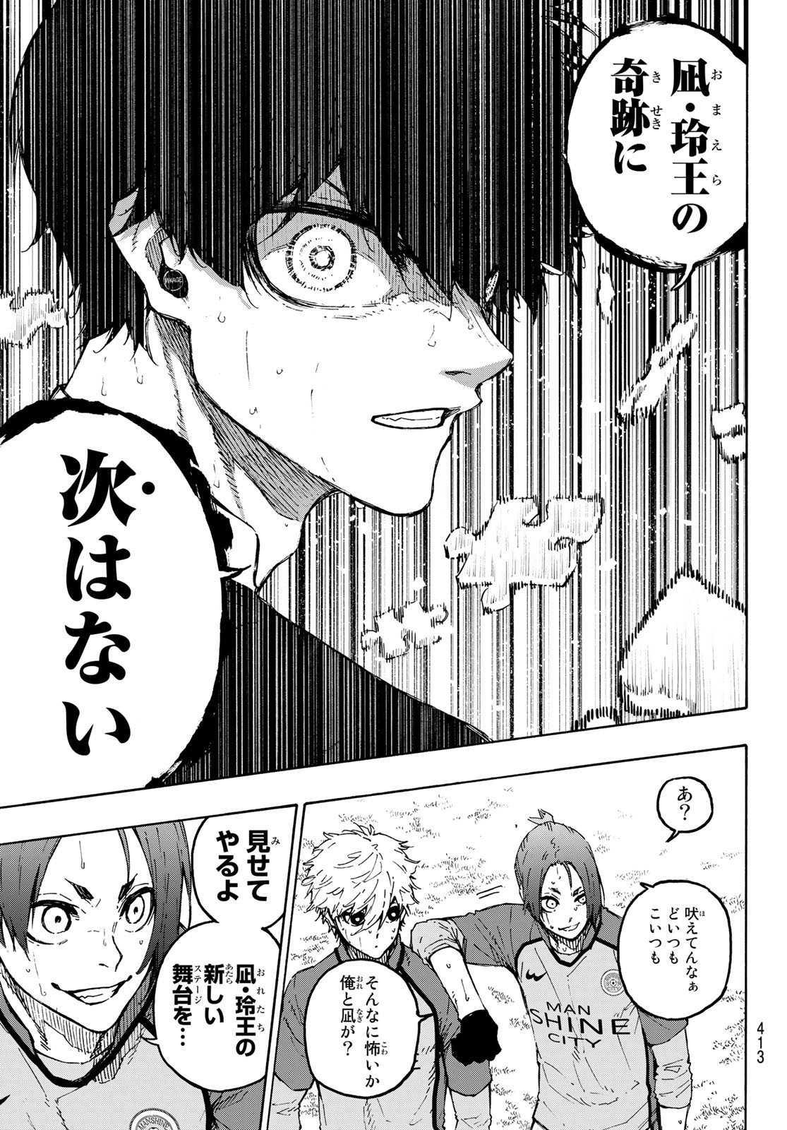 Blue Lock Chap 191 - Next Chap 192