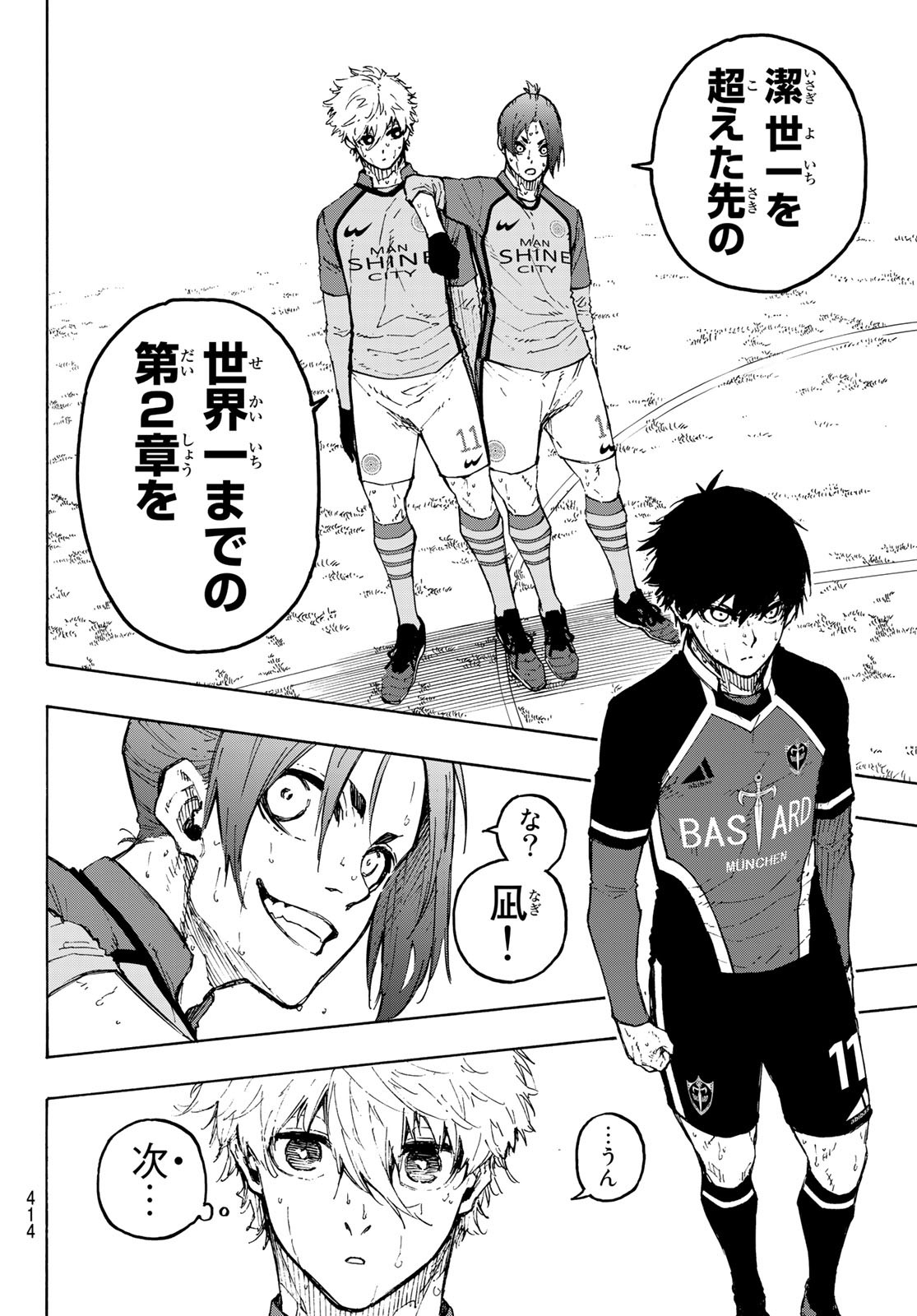 Blue Lock Chap 191 - Next Chap 192