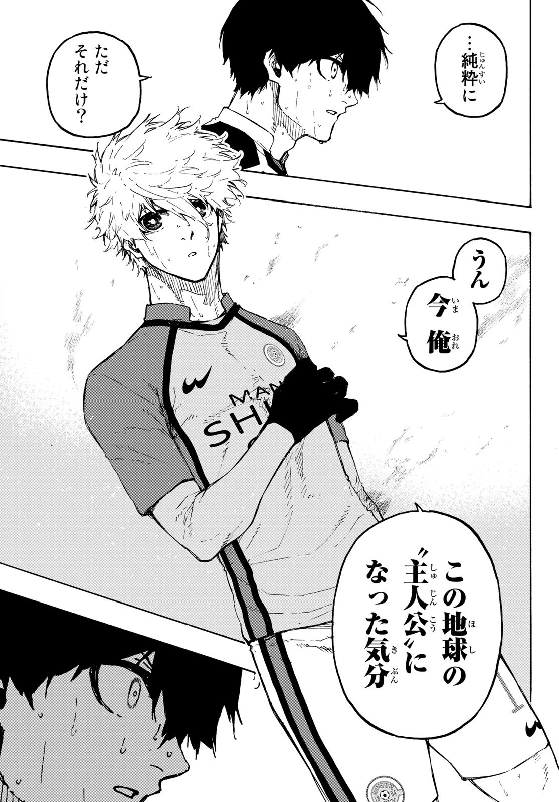 Blue Lock Chap 191 - Next Chap 192