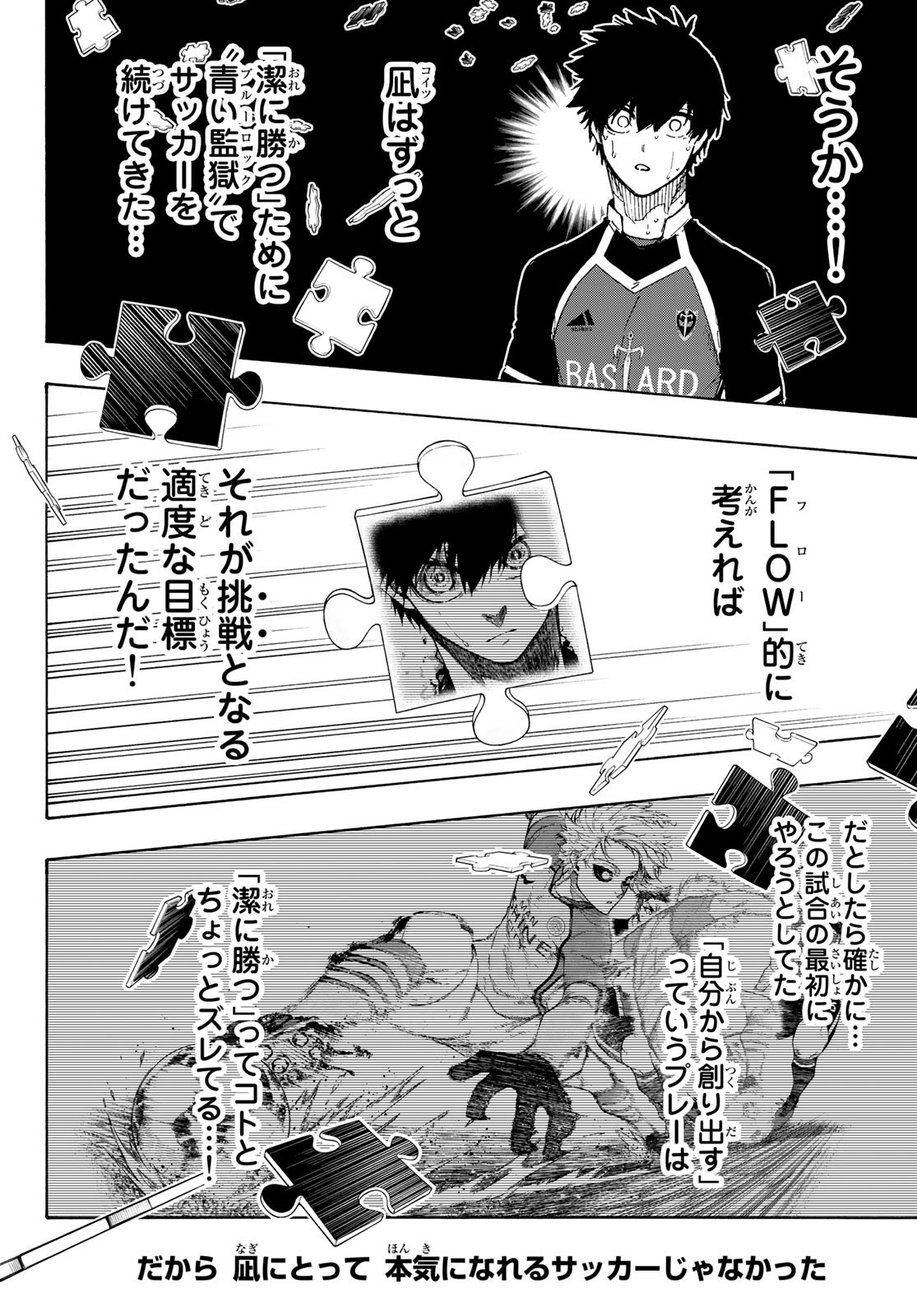Blue Lock Chap 191 - Next Chap 192