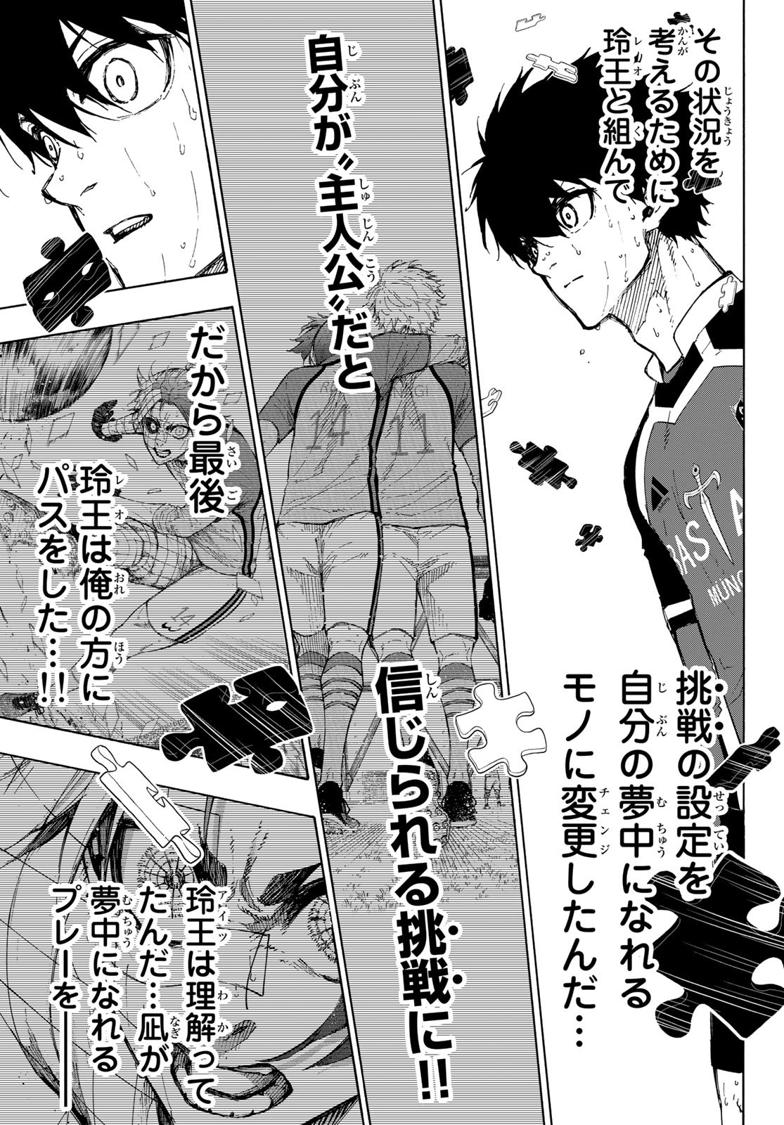 Blue Lock Chap 191 - Next Chap 192