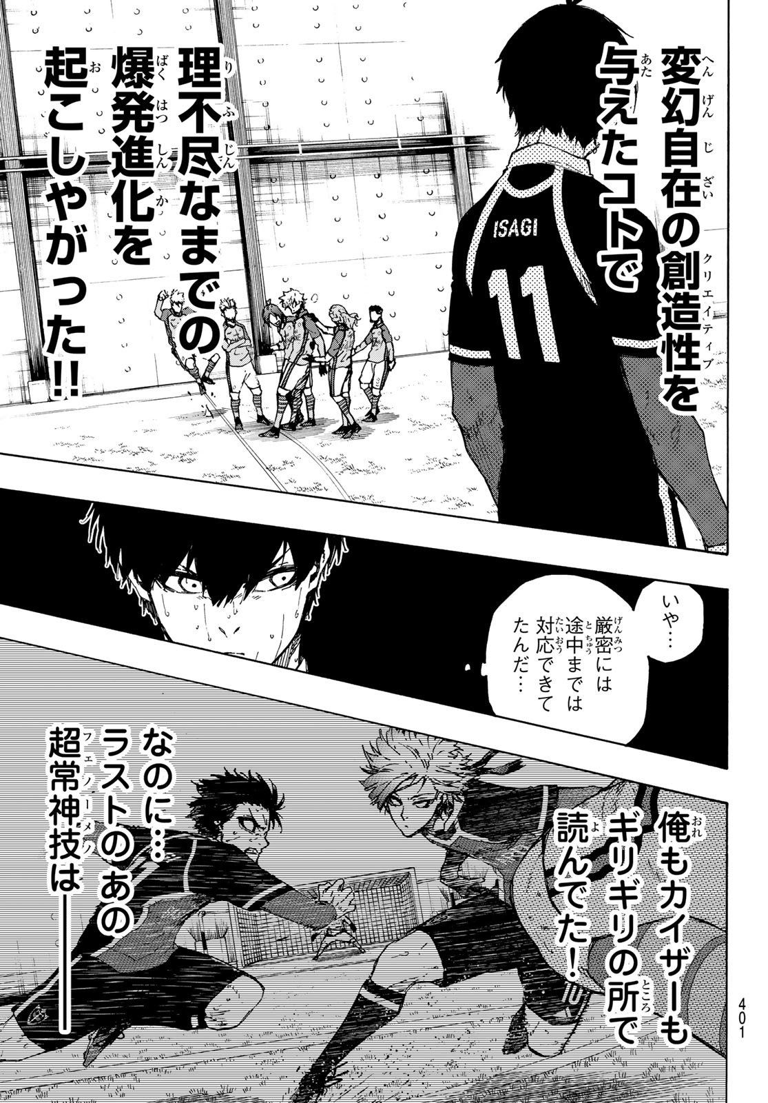 Blue Lock Chap 191 - Next Chap 192