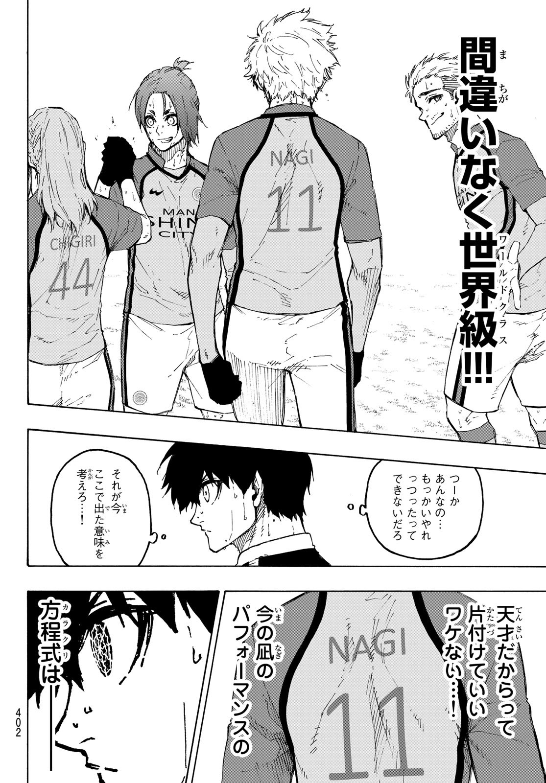 Blue Lock Chap 191 - Next Chap 192