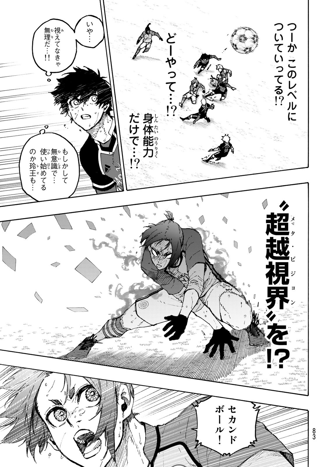 Blue Lock Chap 193 - Next Chap 194
