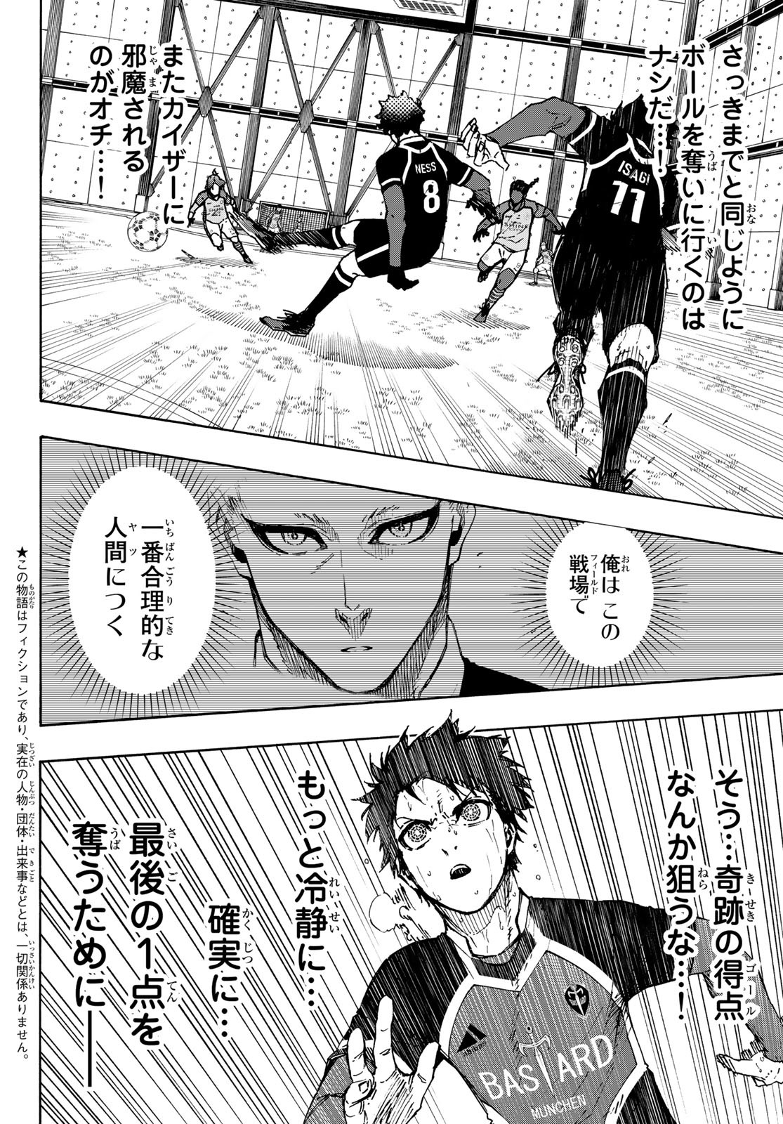 Blue Lock Chap 193 - Next Chap 194