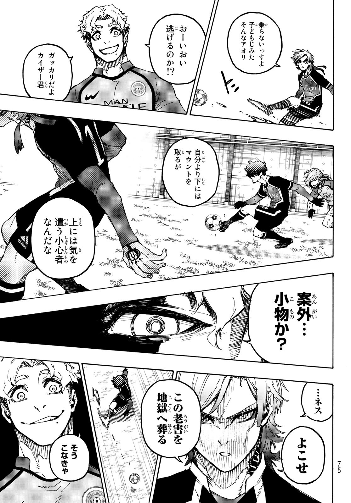 Blue Lock Chap 193 - Next Chap 194