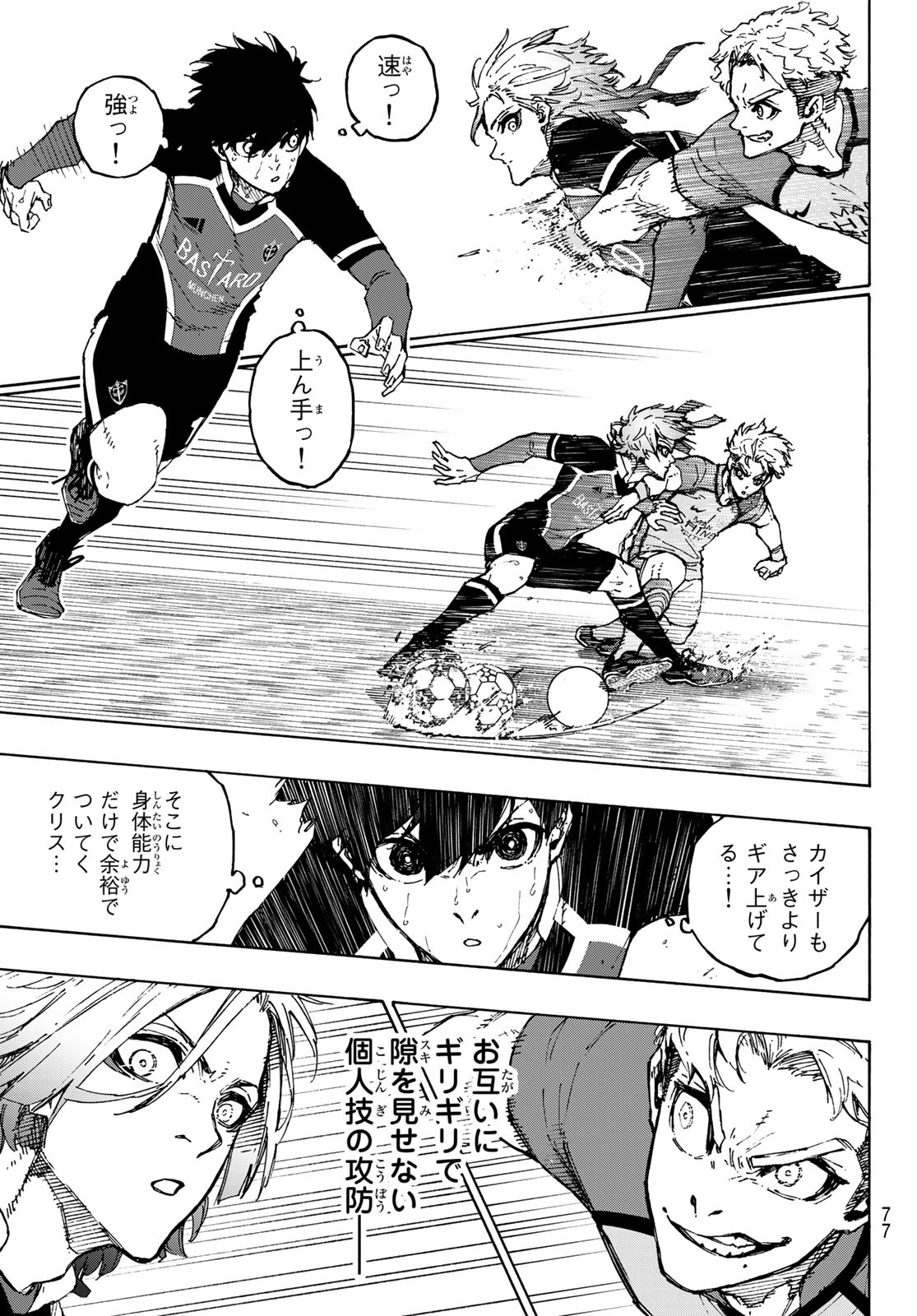 Blue Lock Chap 193 - Next Chap 194