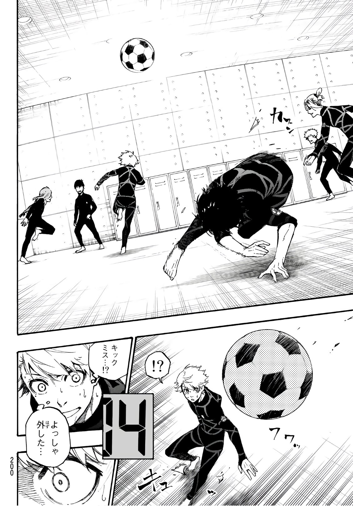 Blue Lock Chap 2 - Next Chap 3