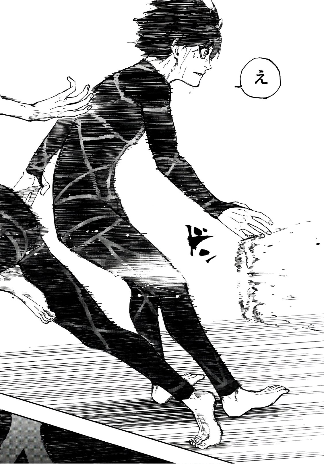 Blue Lock Chap 2 - Next Chap 3
