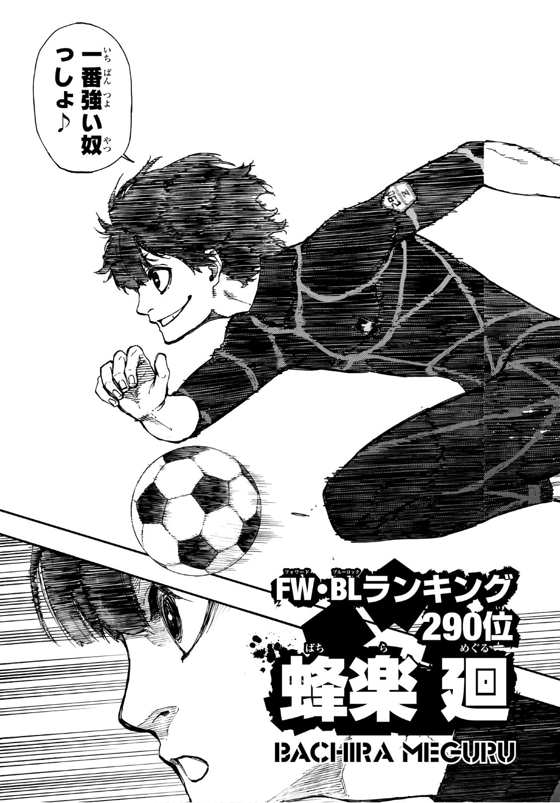 Blue Lock Chap 2 - Next Chap 3