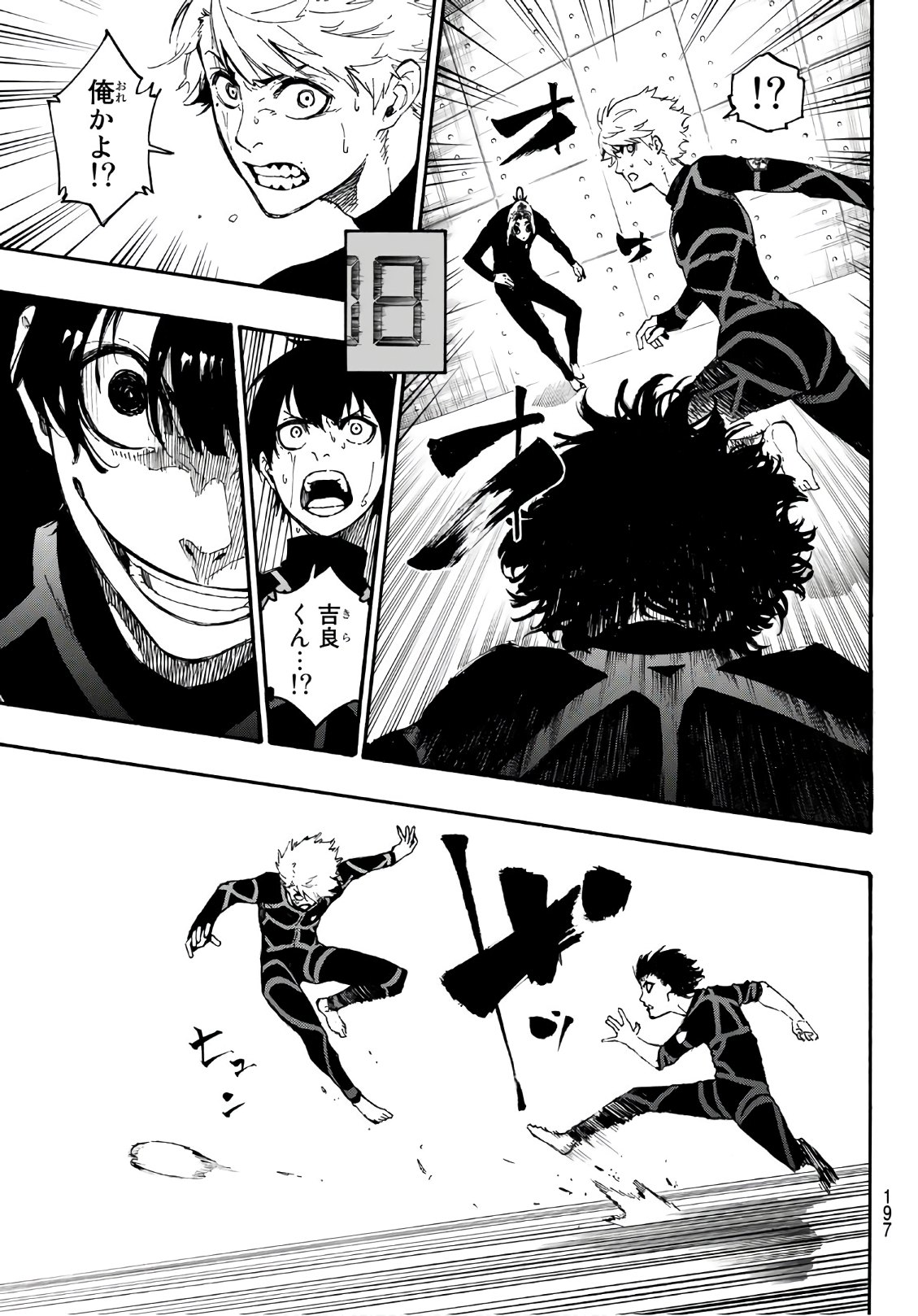 Blue Lock Chap 2 - Next Chap 3