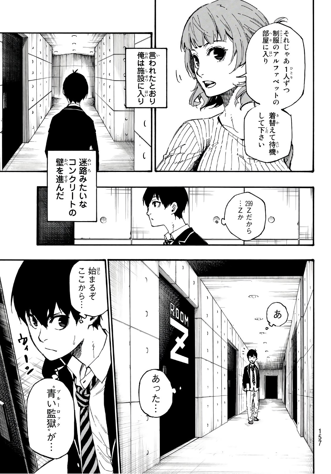 Blue Lock Chap 2 - Next Chap 3