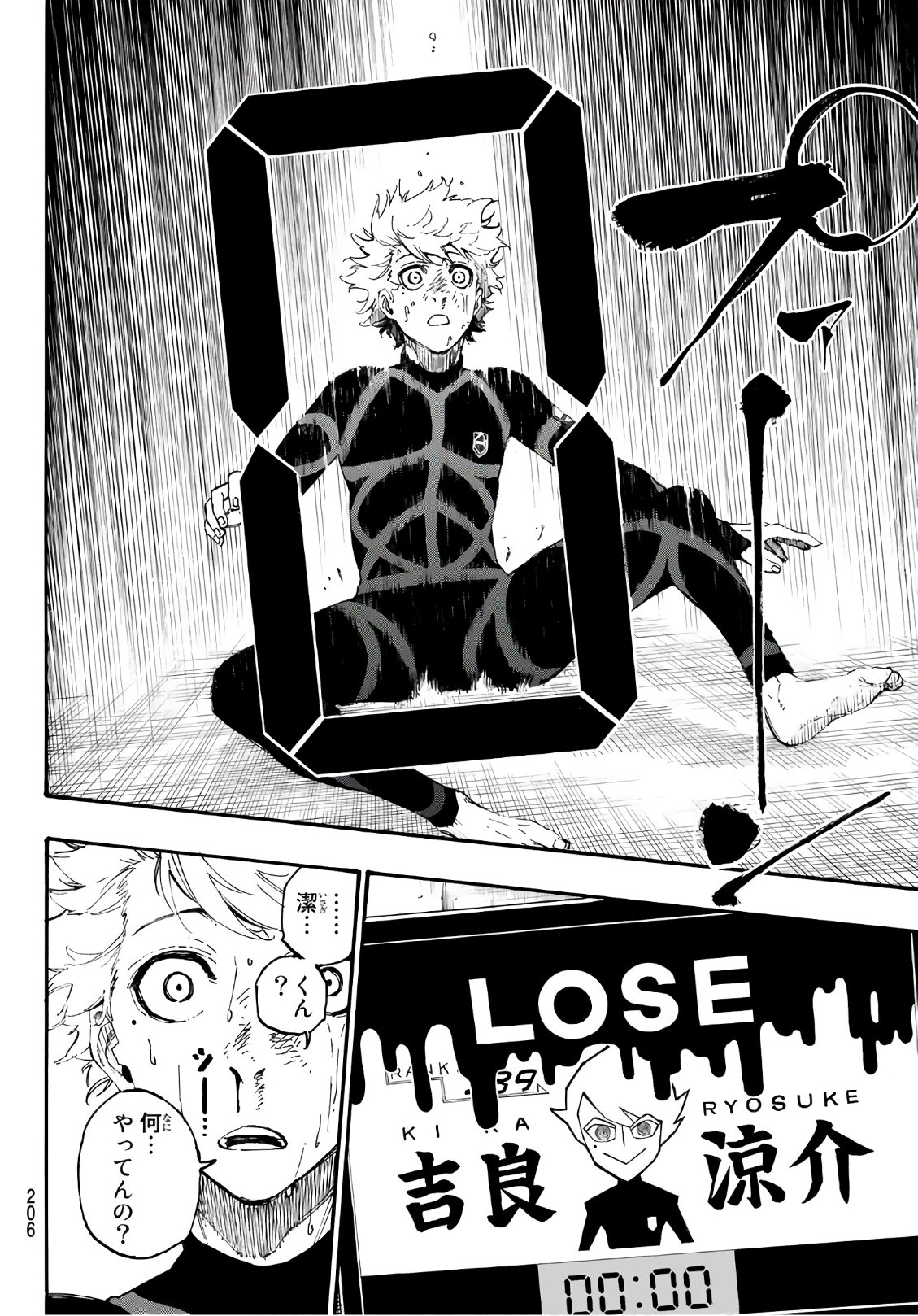 Blue Lock Chap 2 - Next Chap 3