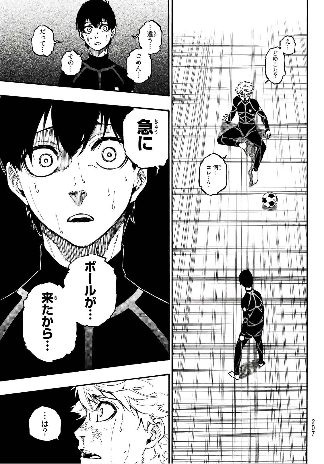 Blue Lock Chap 2 - Next Chap 3