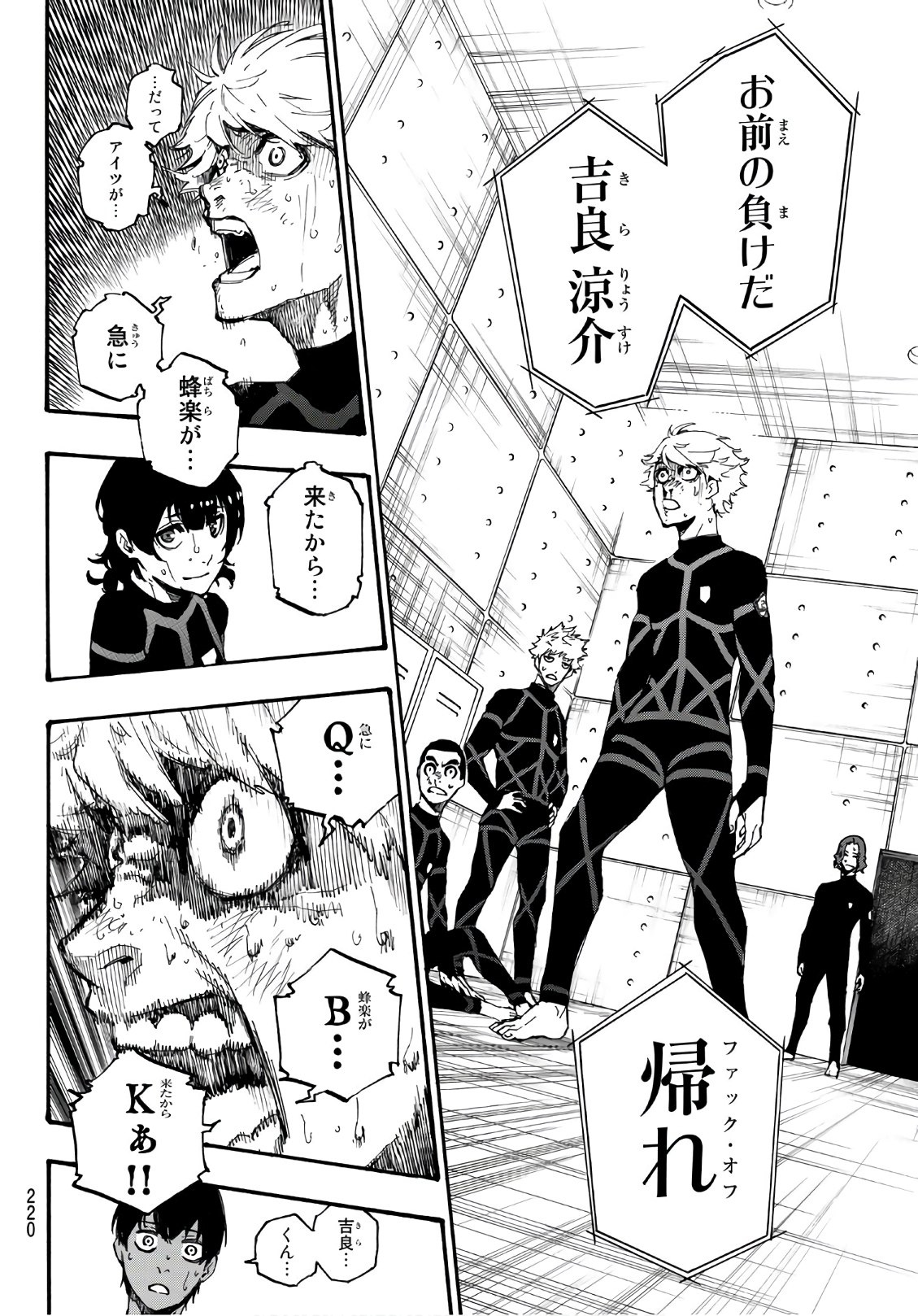 Blue Lock Chap 2 - Next Chap 3