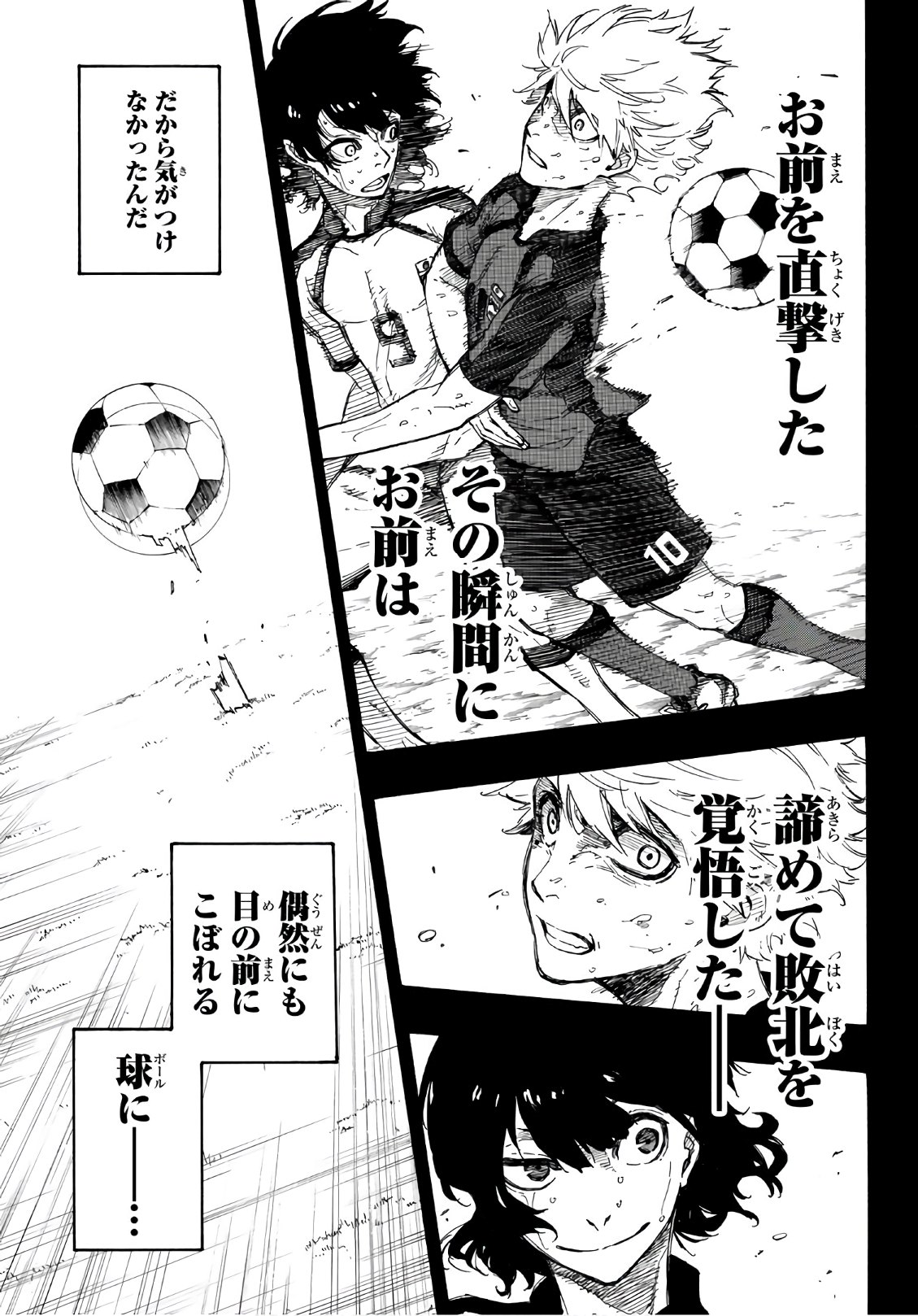 Blue Lock Chap 2 - Next Chap 3