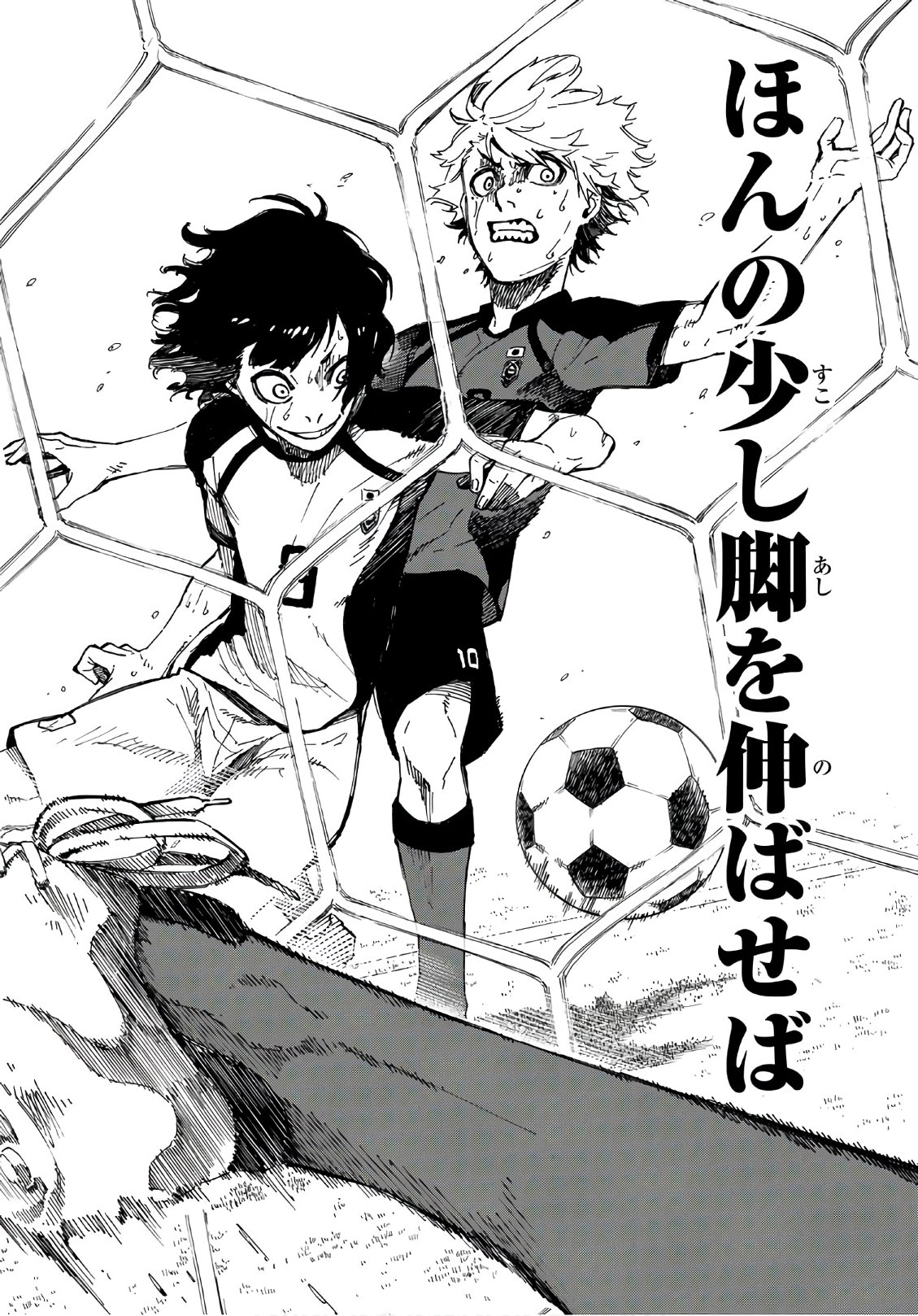 Blue Lock Chap 2 - Next Chap 3