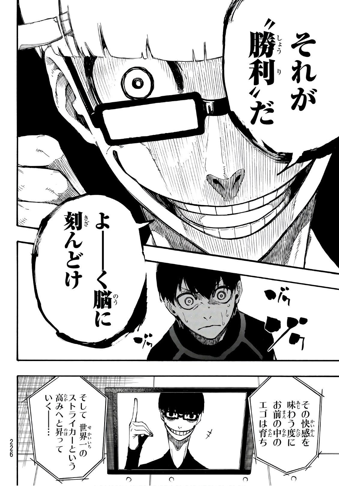 Blue Lock Chap 2 - Next Chap 3