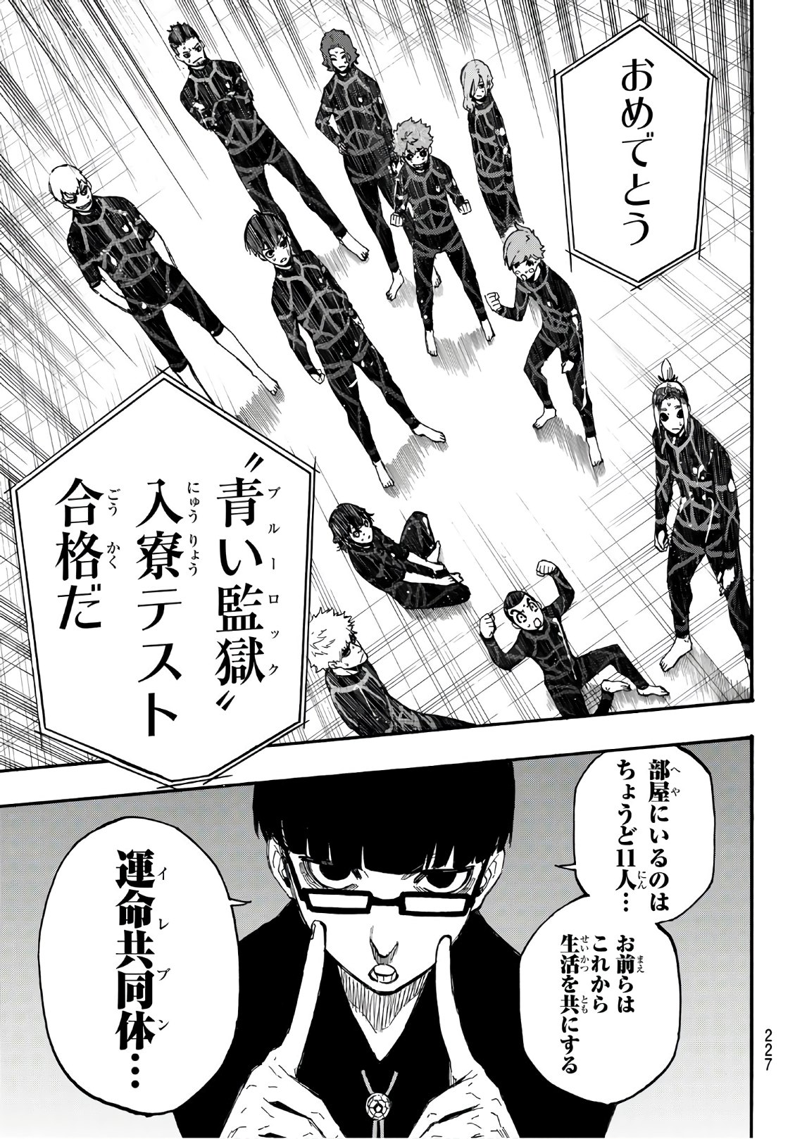 Blue Lock Chap 2 - Next Chap 3