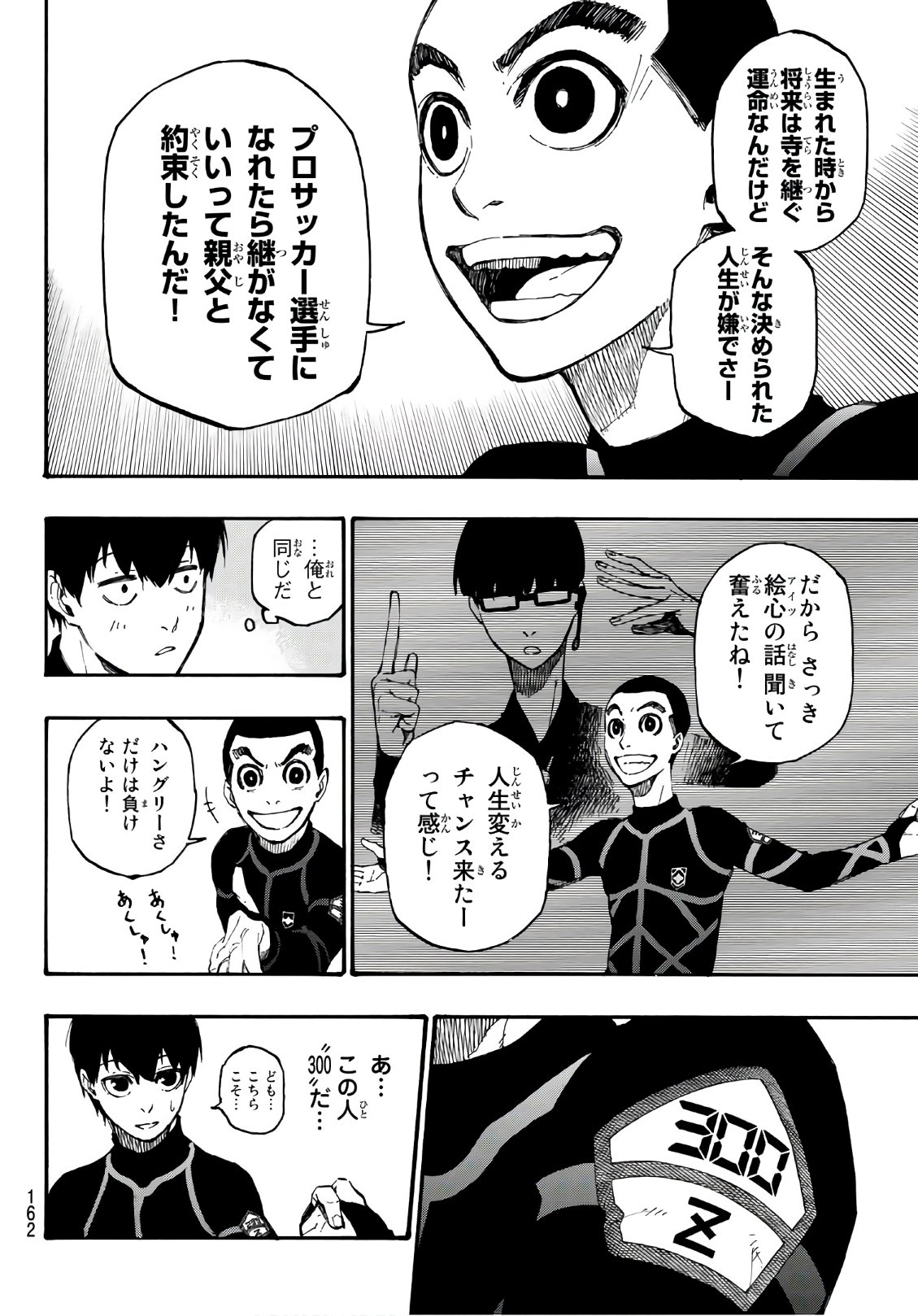 Blue Lock Chap 2 - Next Chap 3