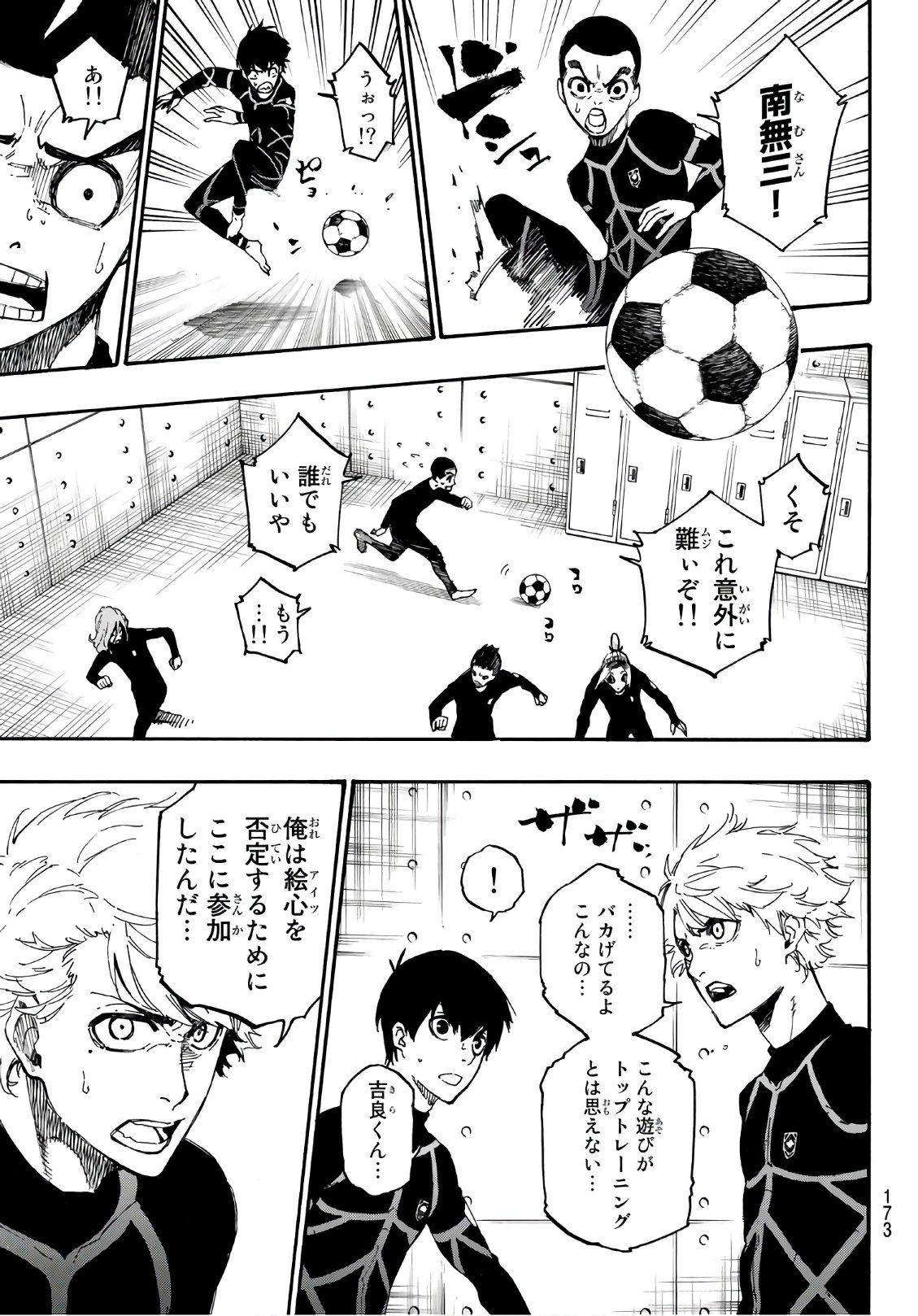 Blue Lock Chap 2 - Next Chap 3