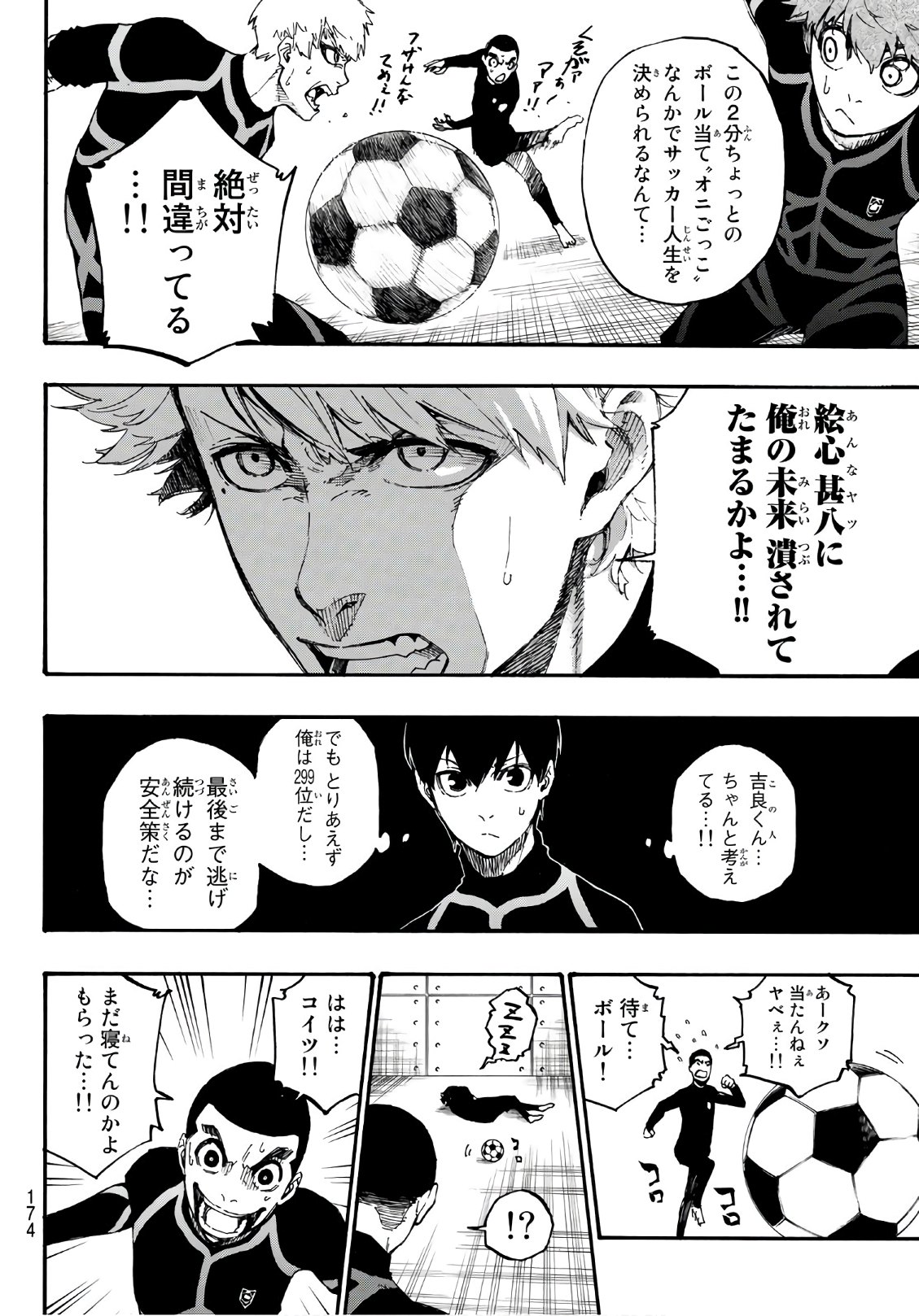 Blue Lock Chap 2 - Next Chap 3