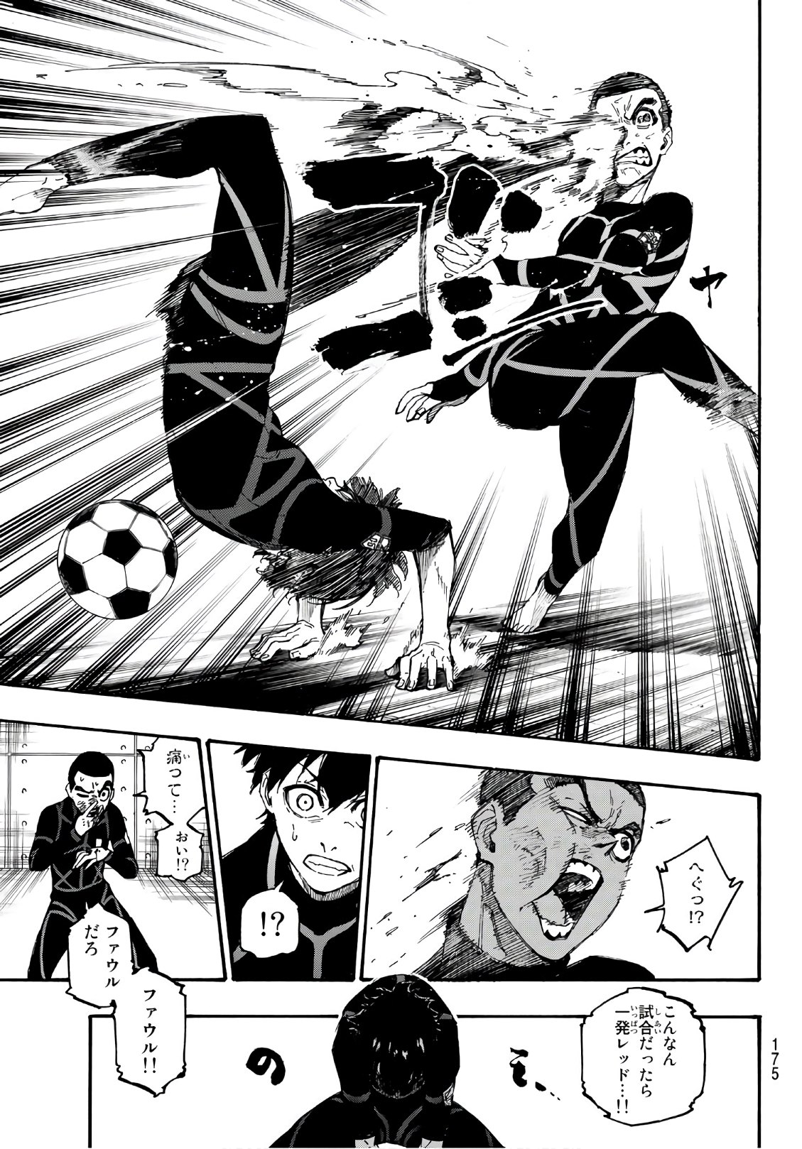 Blue Lock Chap 2 - Next Chap 3