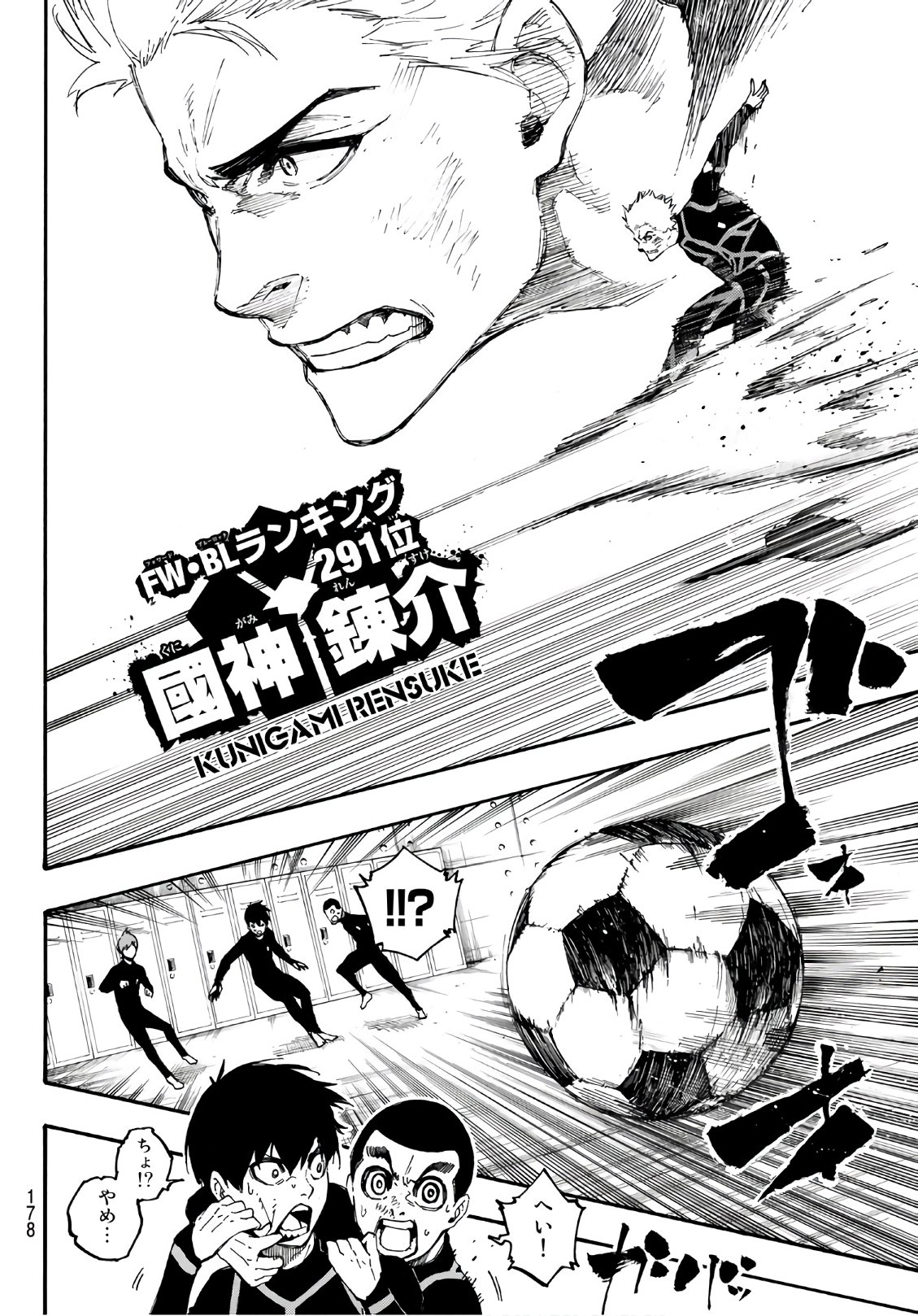 Blue Lock Chap 2 - Next Chap 3