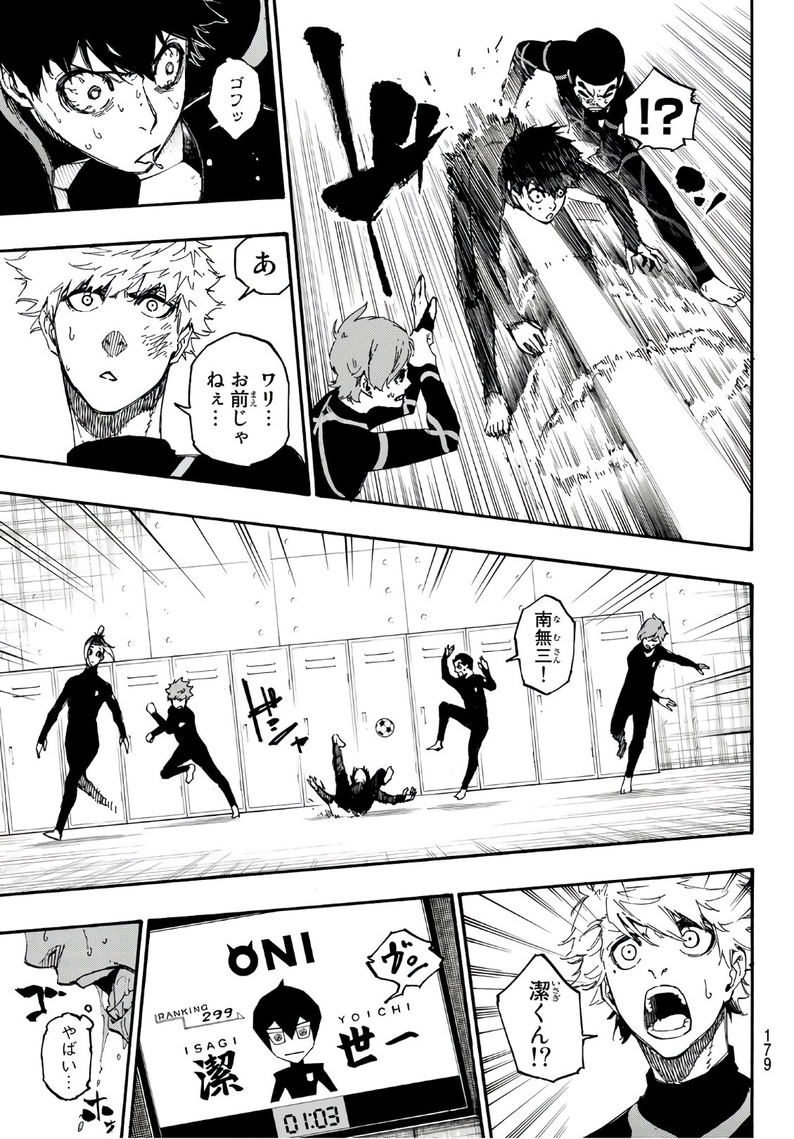 Blue Lock Chap 2 - Next Chap 3