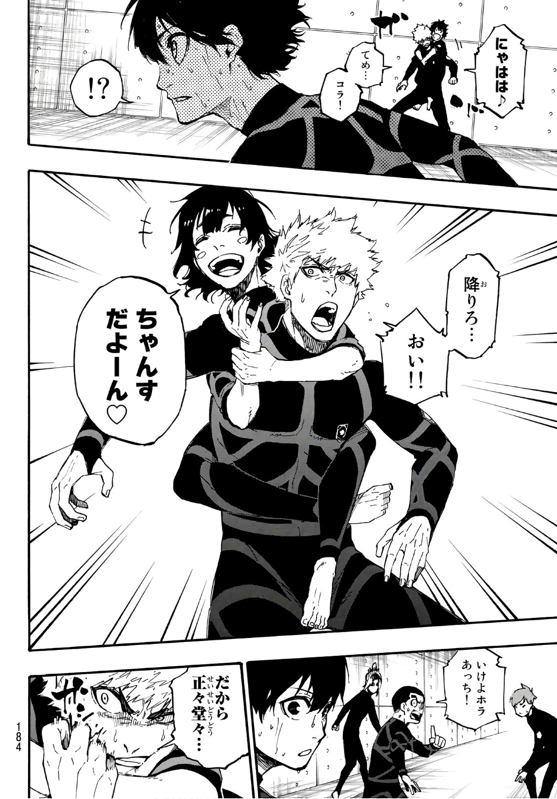 Blue Lock Chap 2 - Next Chap 3
