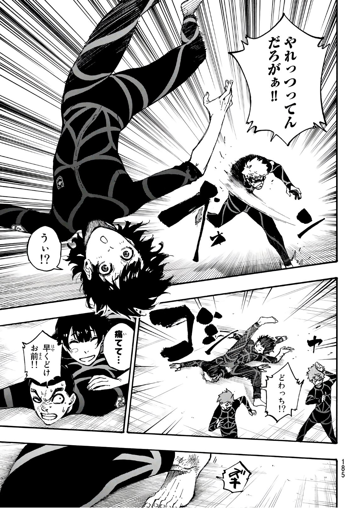 Blue Lock Chap 2 - Next Chap 3