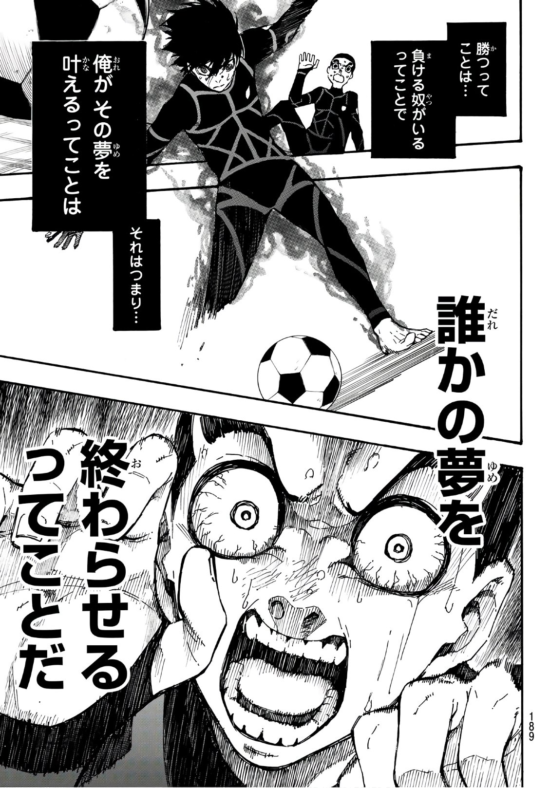 Blue Lock Chap 2 - Next Chap 3