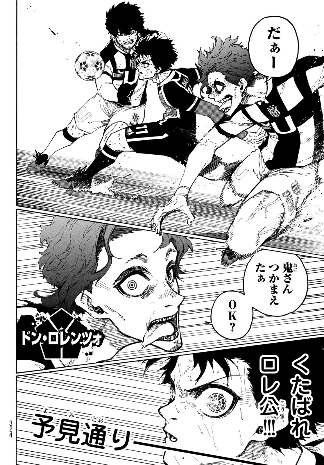 Blue Lock Chap 234 - Next Chap 235