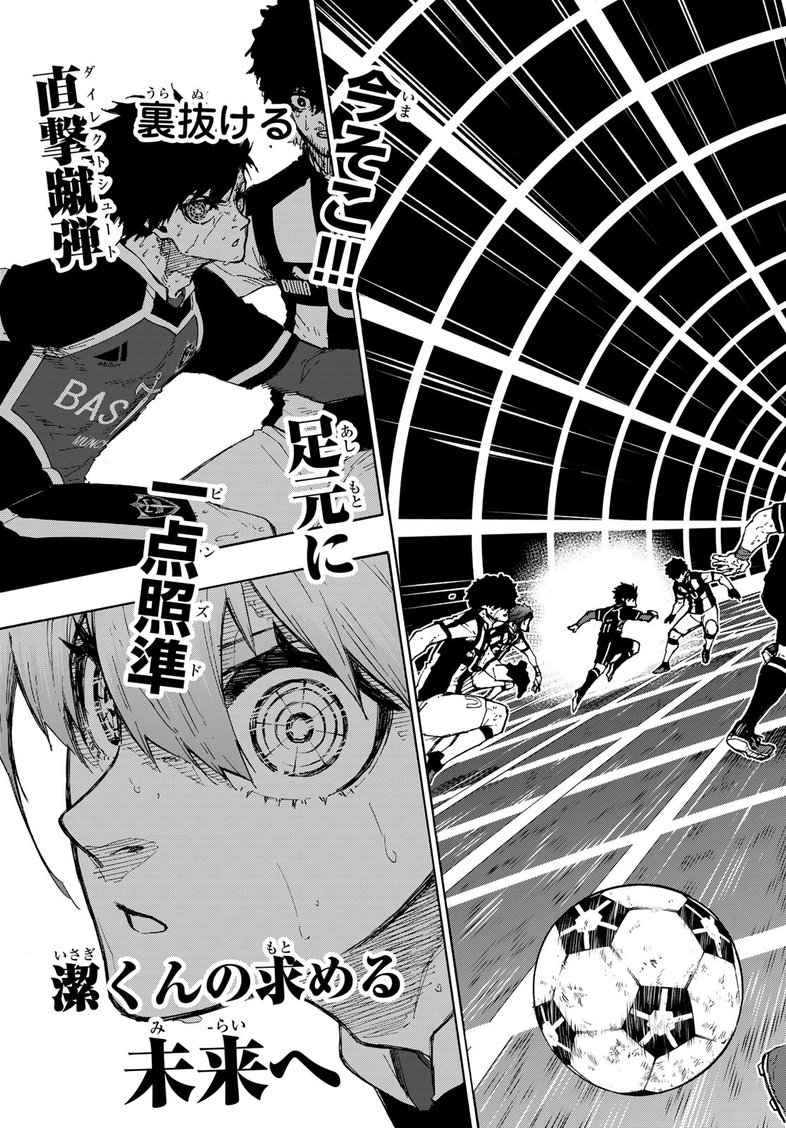 Blue Lock Chap 234 - Next Chap 235