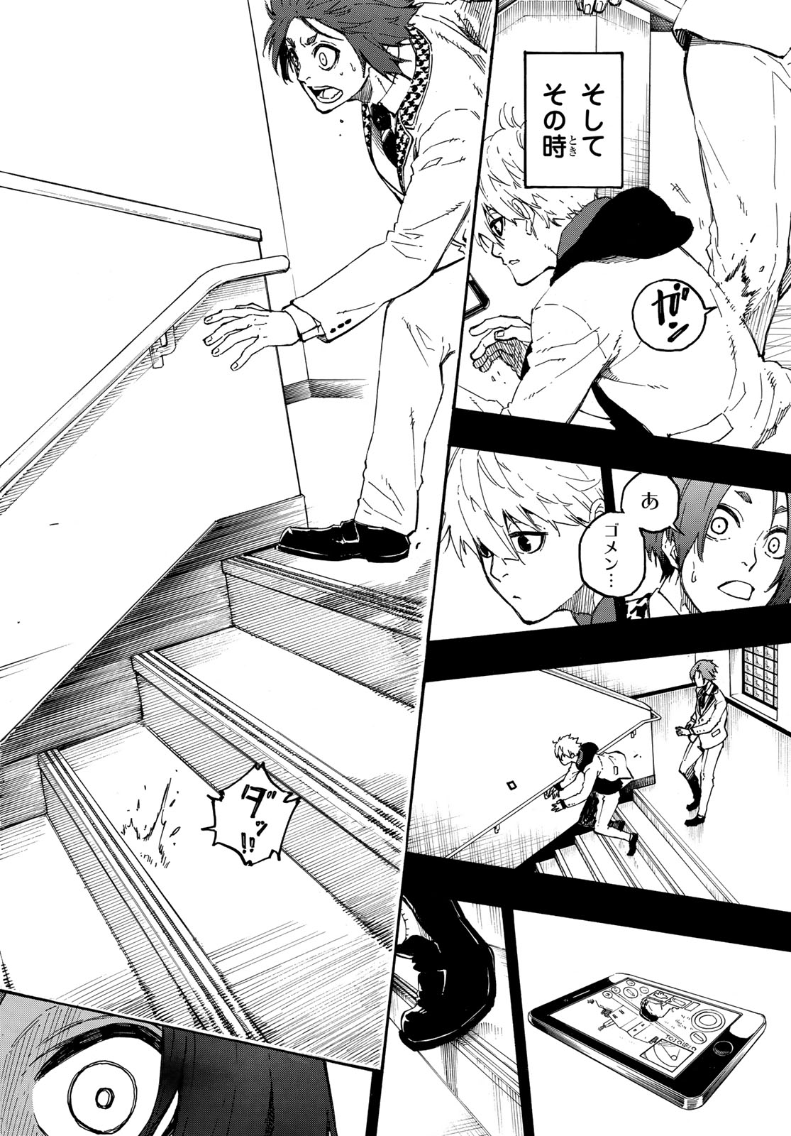 Blue Lock Chap 23 - Next Chap 24
