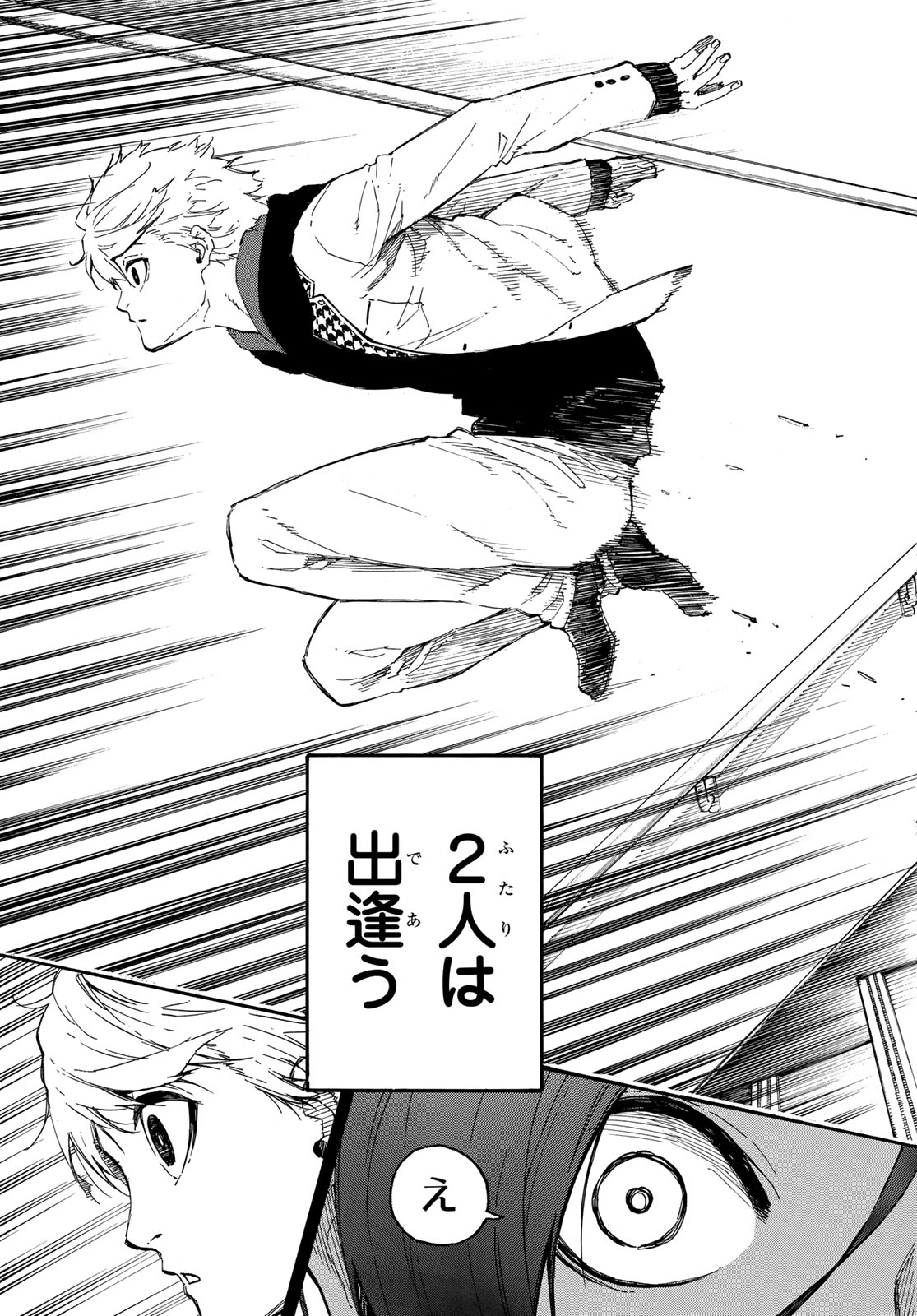Blue Lock Chap 23 - Next Chap 24
