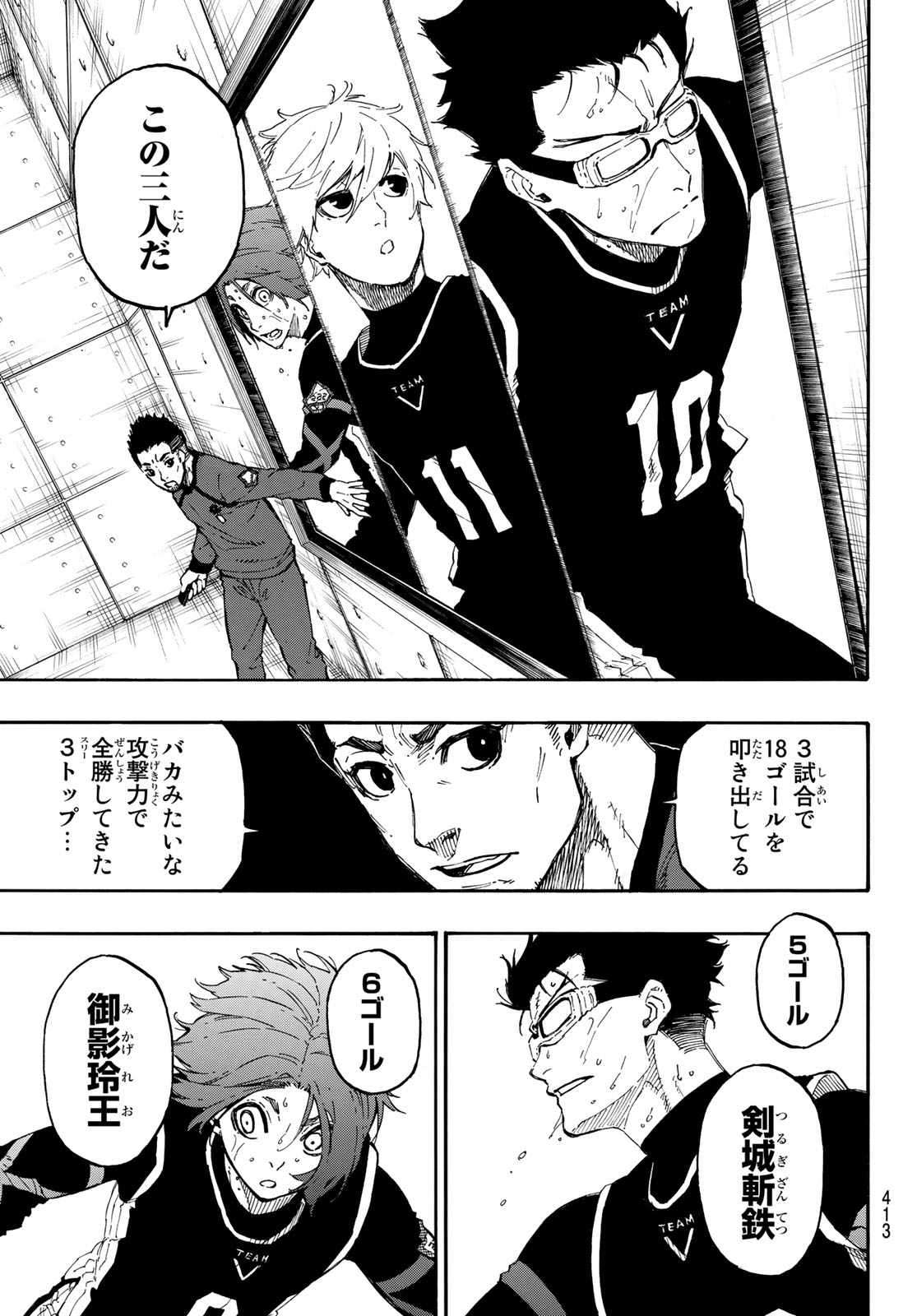 Blue Lock Chap 23 - Next Chap 24