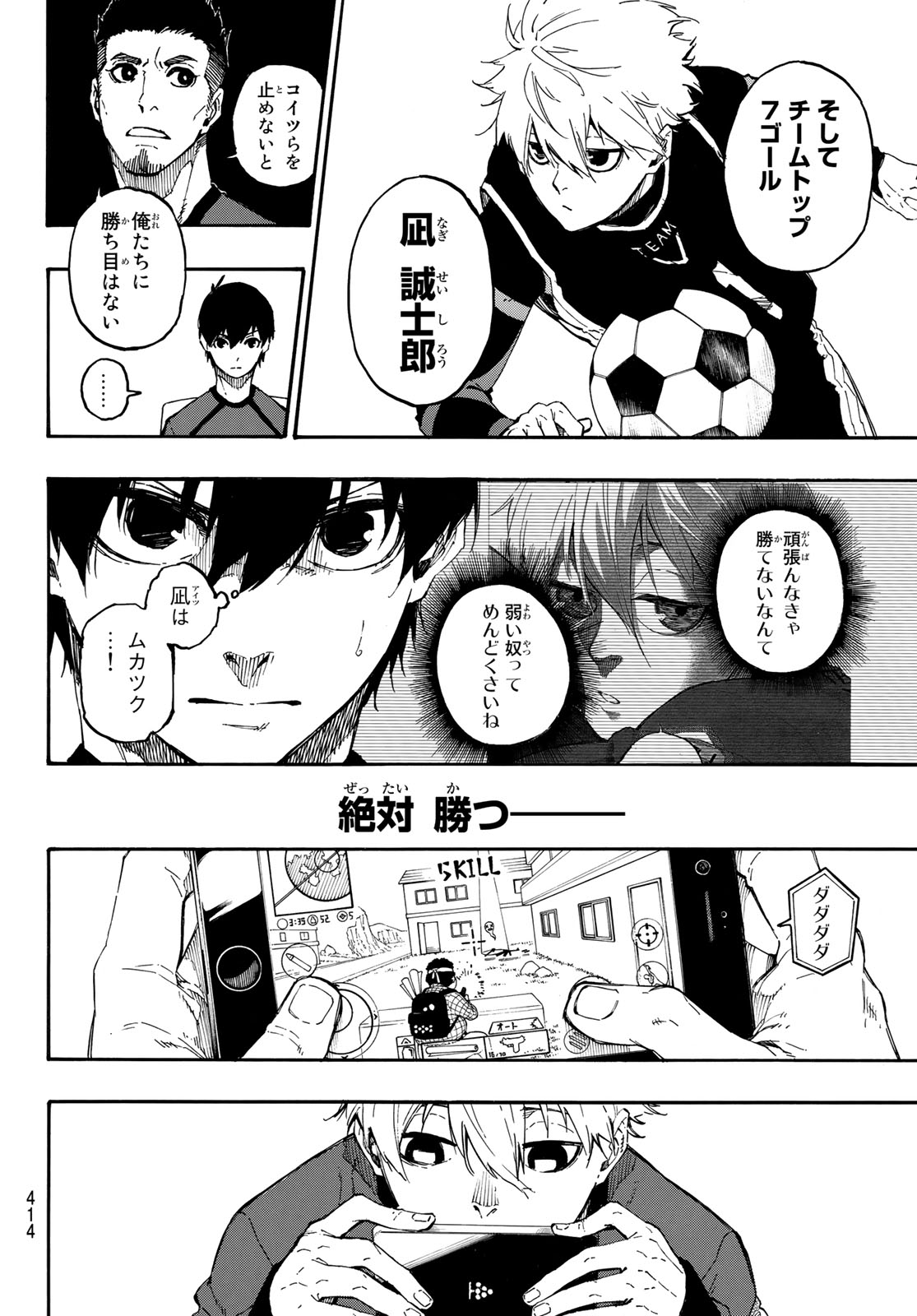 Blue Lock Chap 23 - Next Chap 24