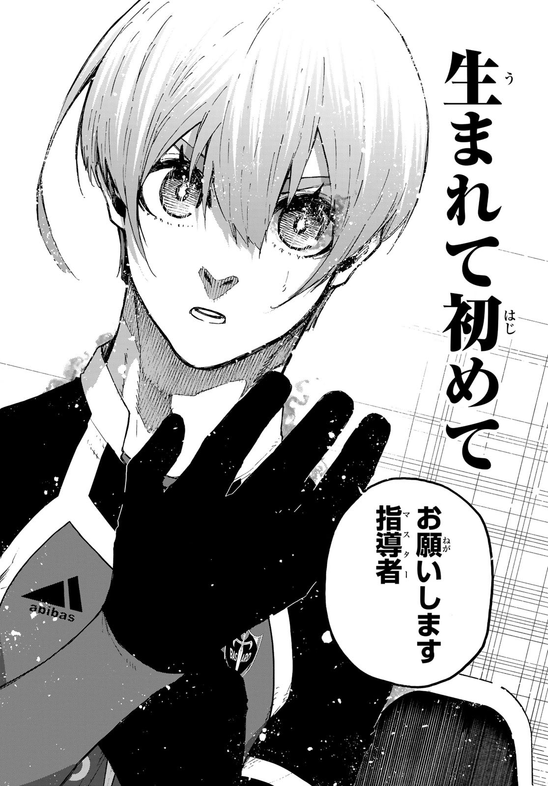 Blue Lock Chap 230 - Next Chap 231
