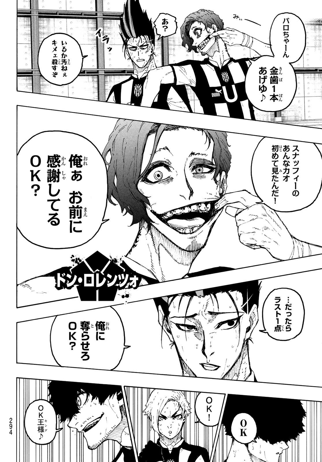 Blue Lock Chap 231 - Next Chap 232