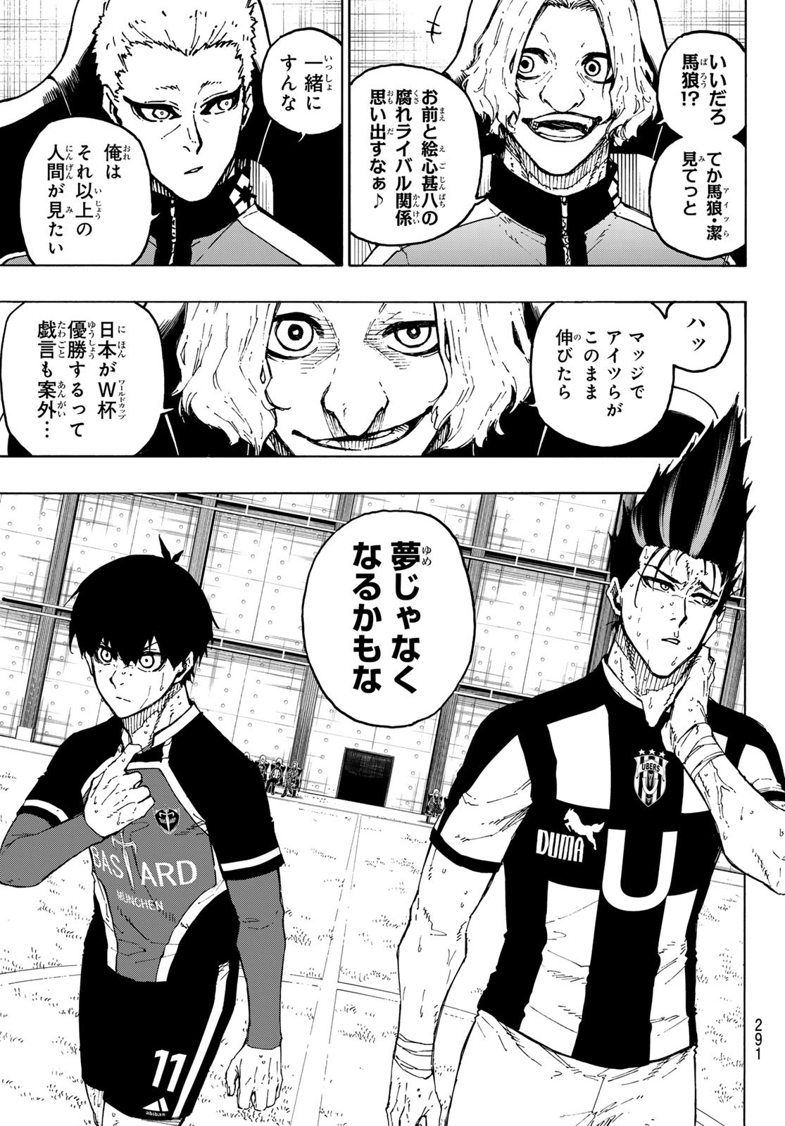 Blue Lock Chap 231 - Next Chap 232