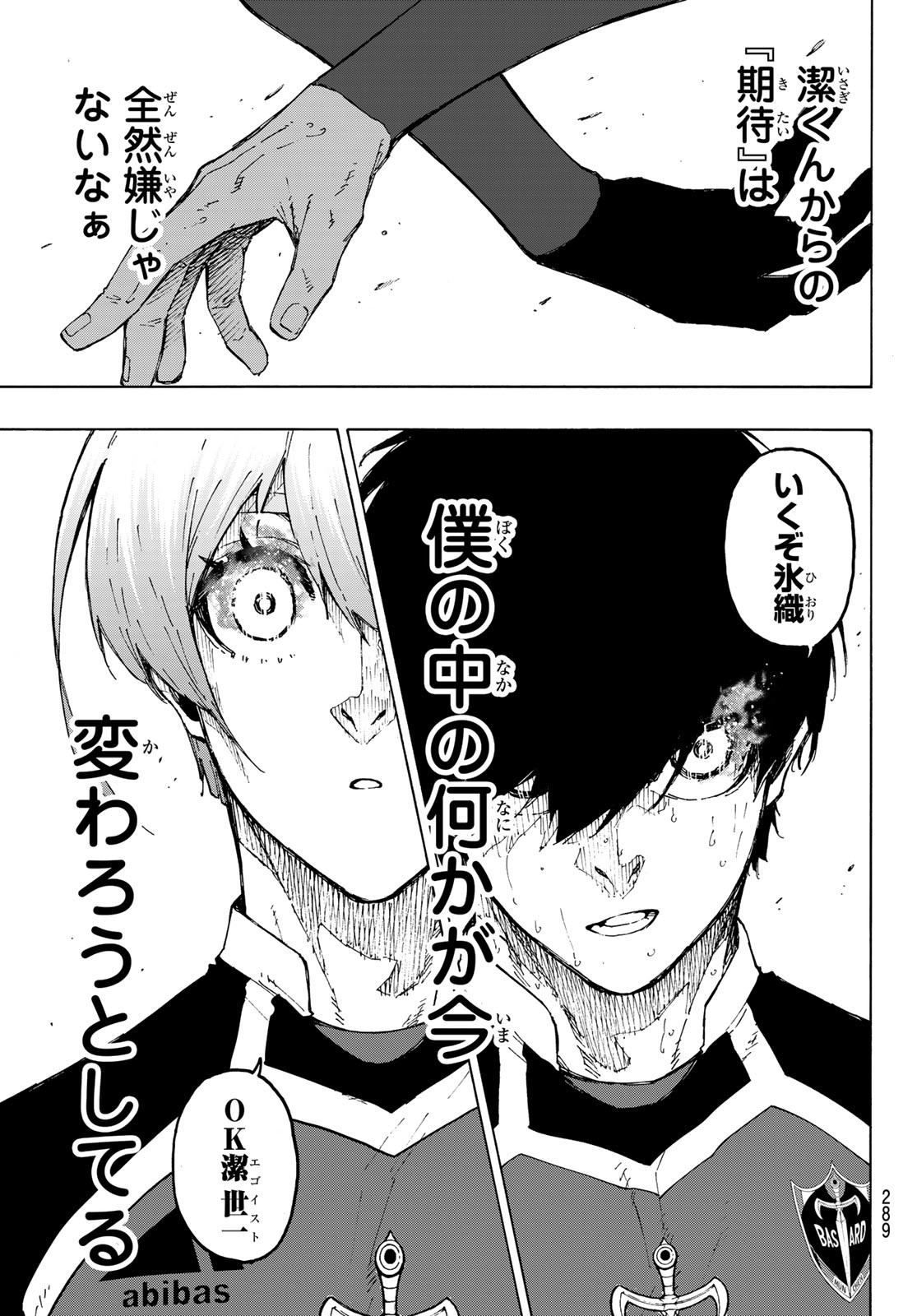 Blue Lock Chap 231 - Next Chap 232