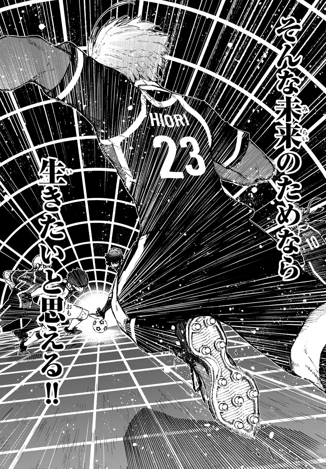 Blue Lock Chap 233 - Next Chap 234