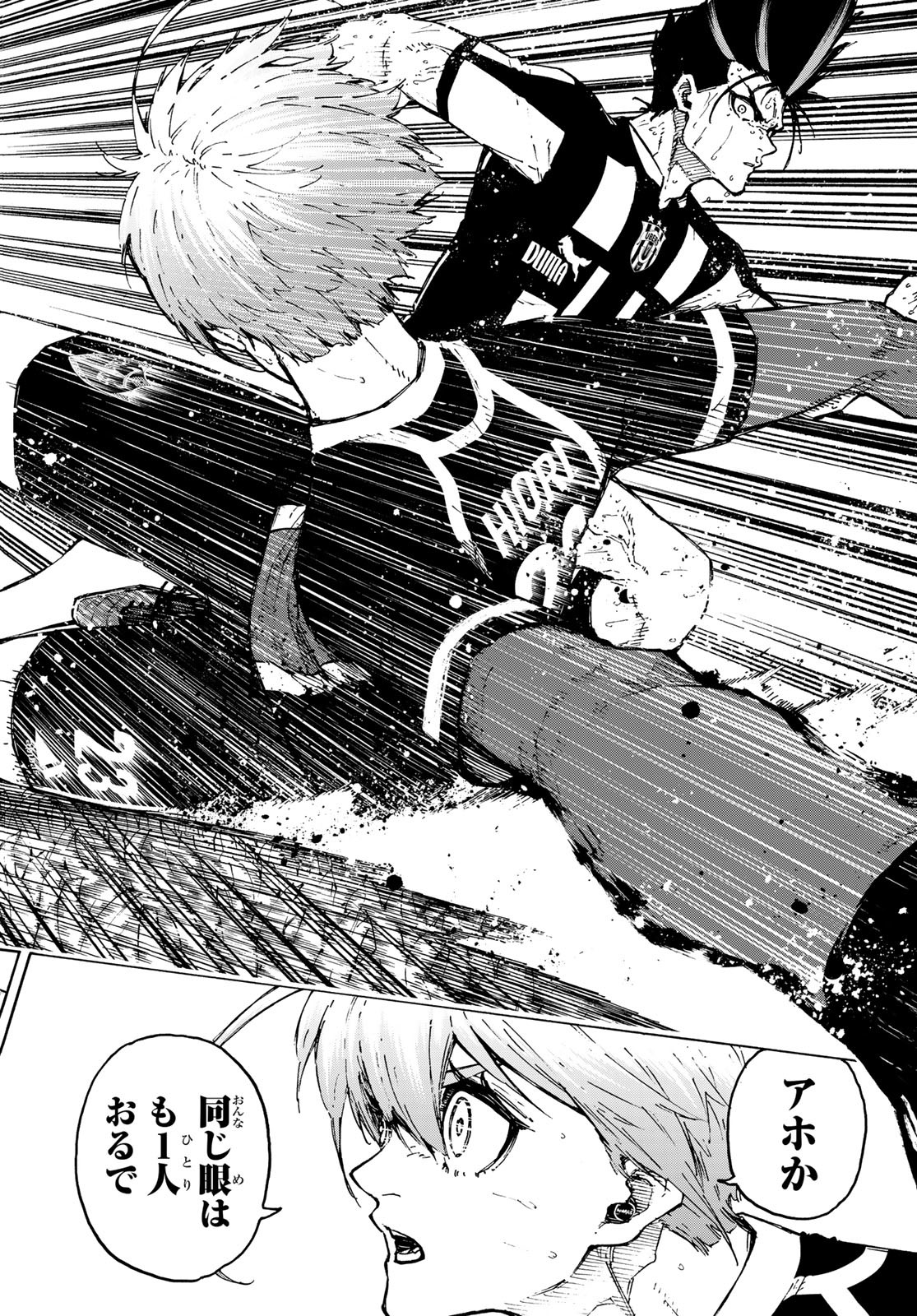 Blue Lock Chap 233 - Next Chap 234