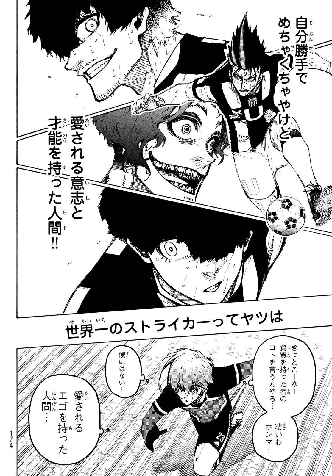 Blue Lock Chap 233 - Next Chap 234