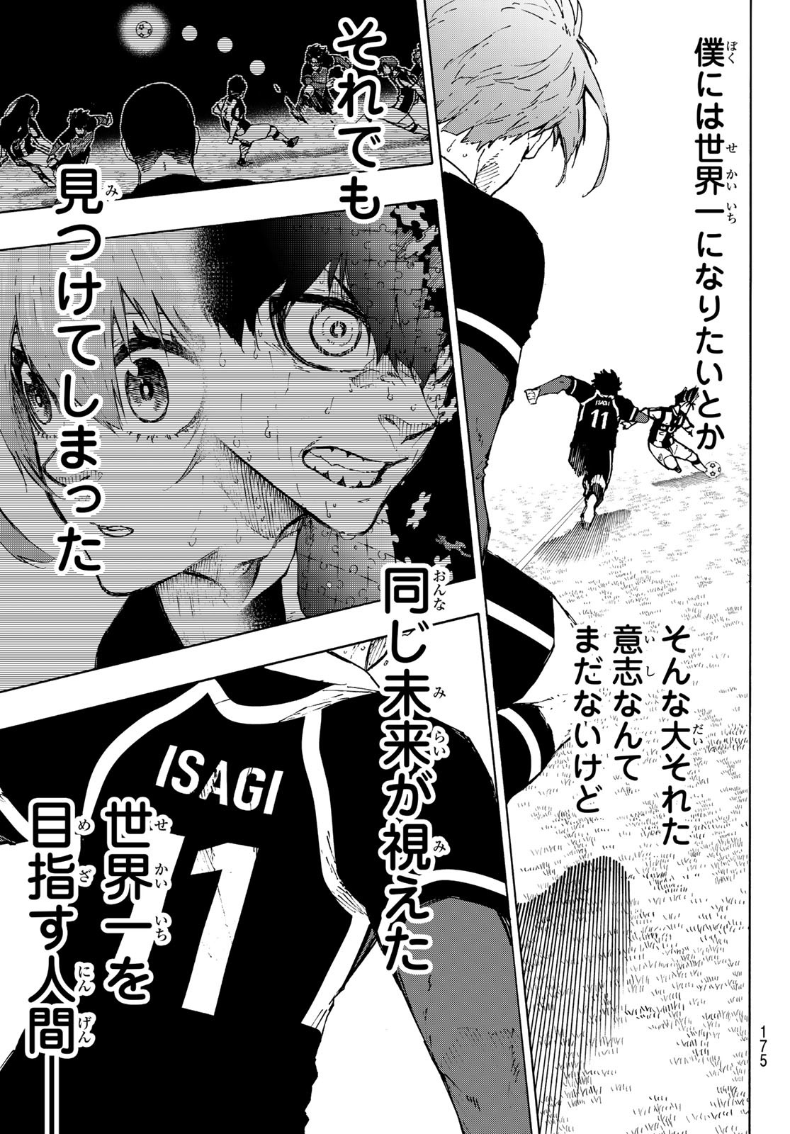 Blue Lock Chap 233 - Next Chap 234