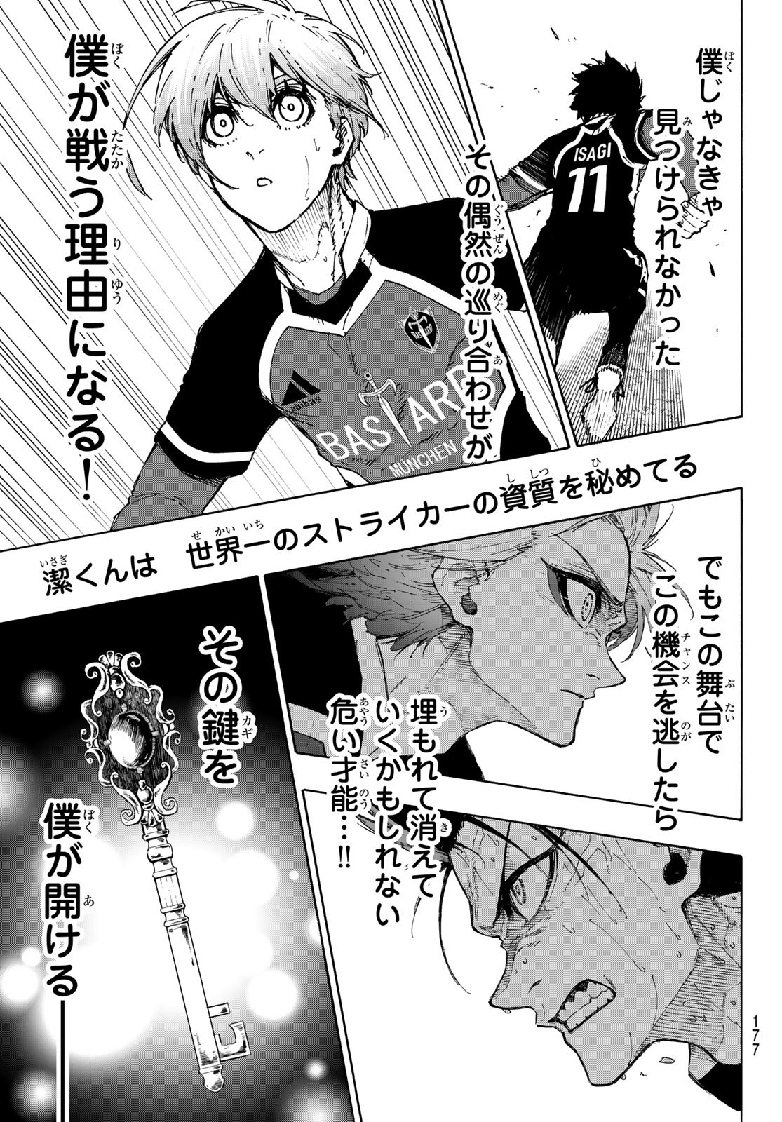 Blue Lock Chap 233 - Next Chap 234