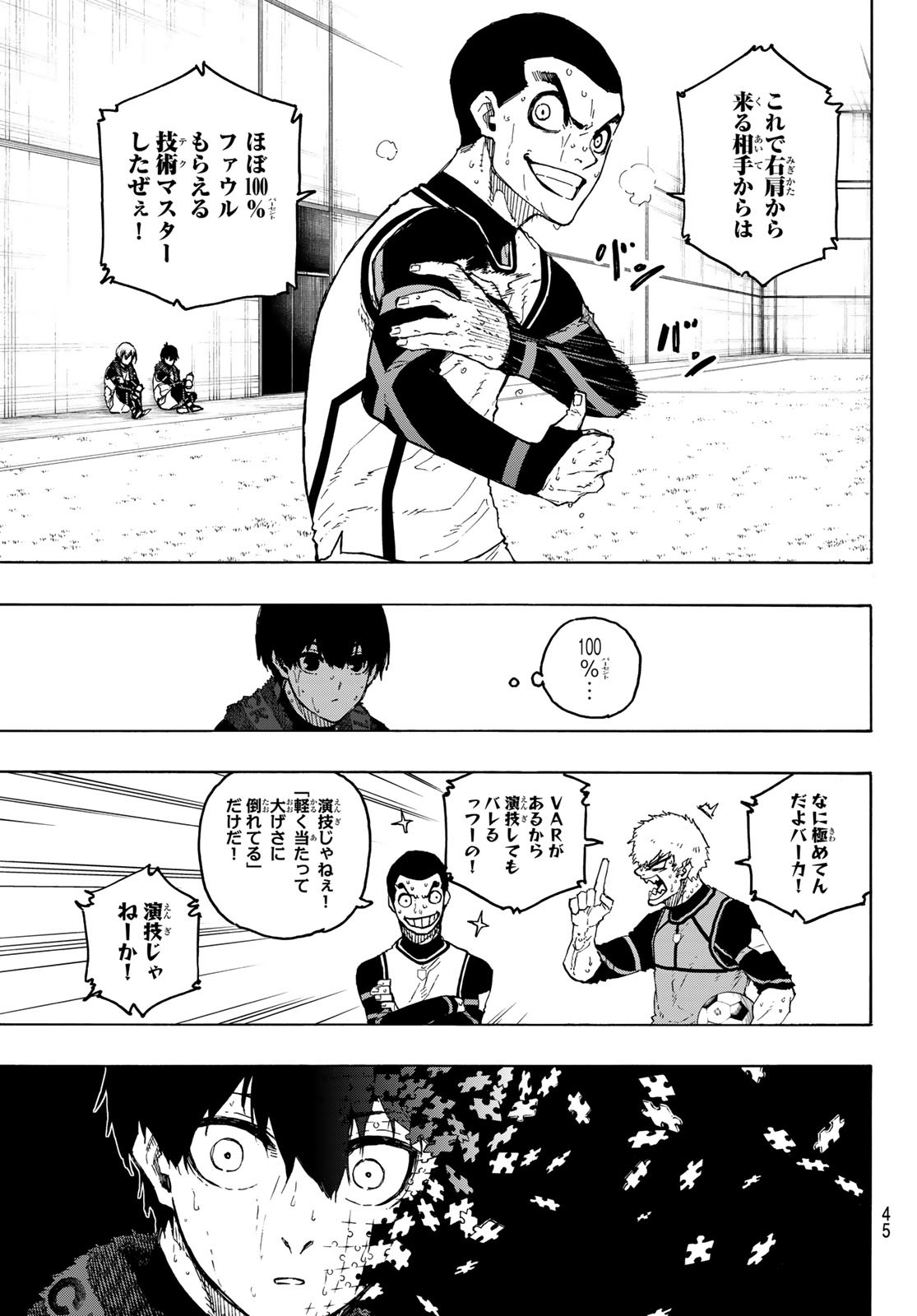 Blue Lock Chap 208 - Next Chap 209