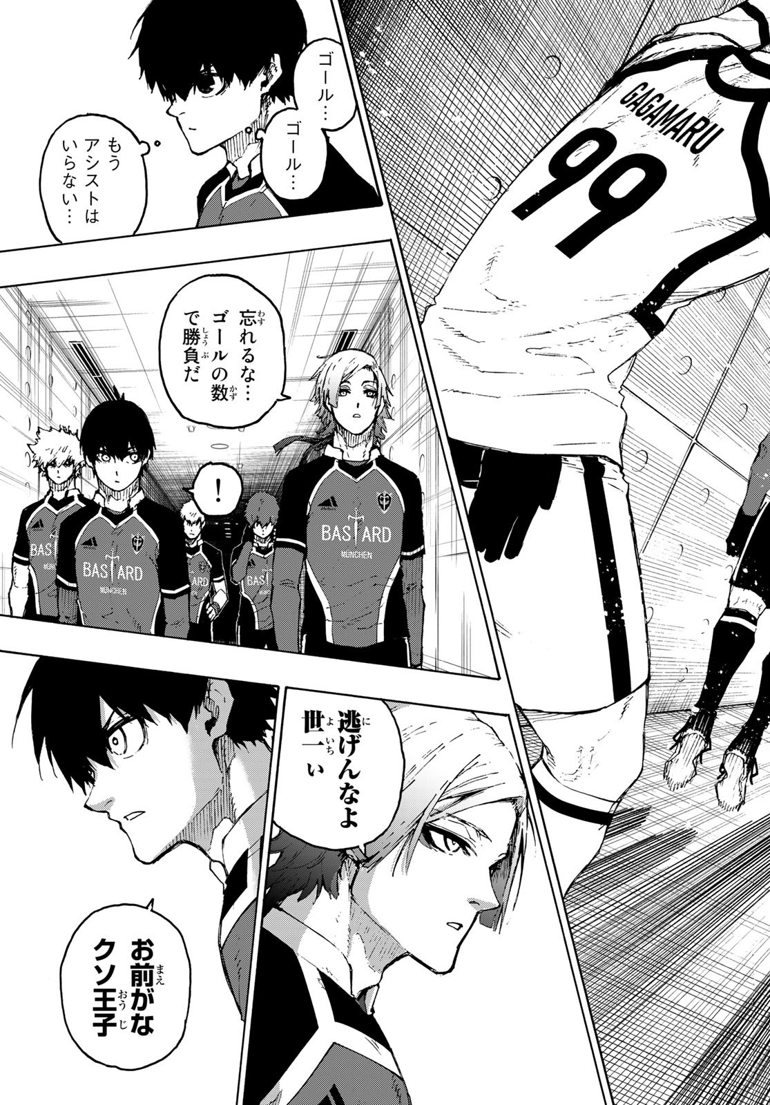 Blue Lock Chap 209 - Next Chap 210